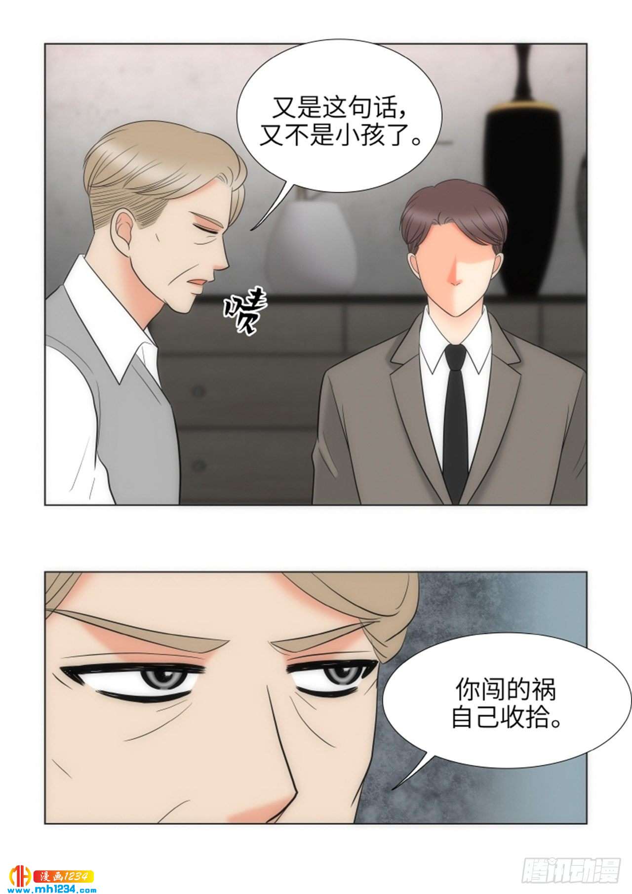 第69话62