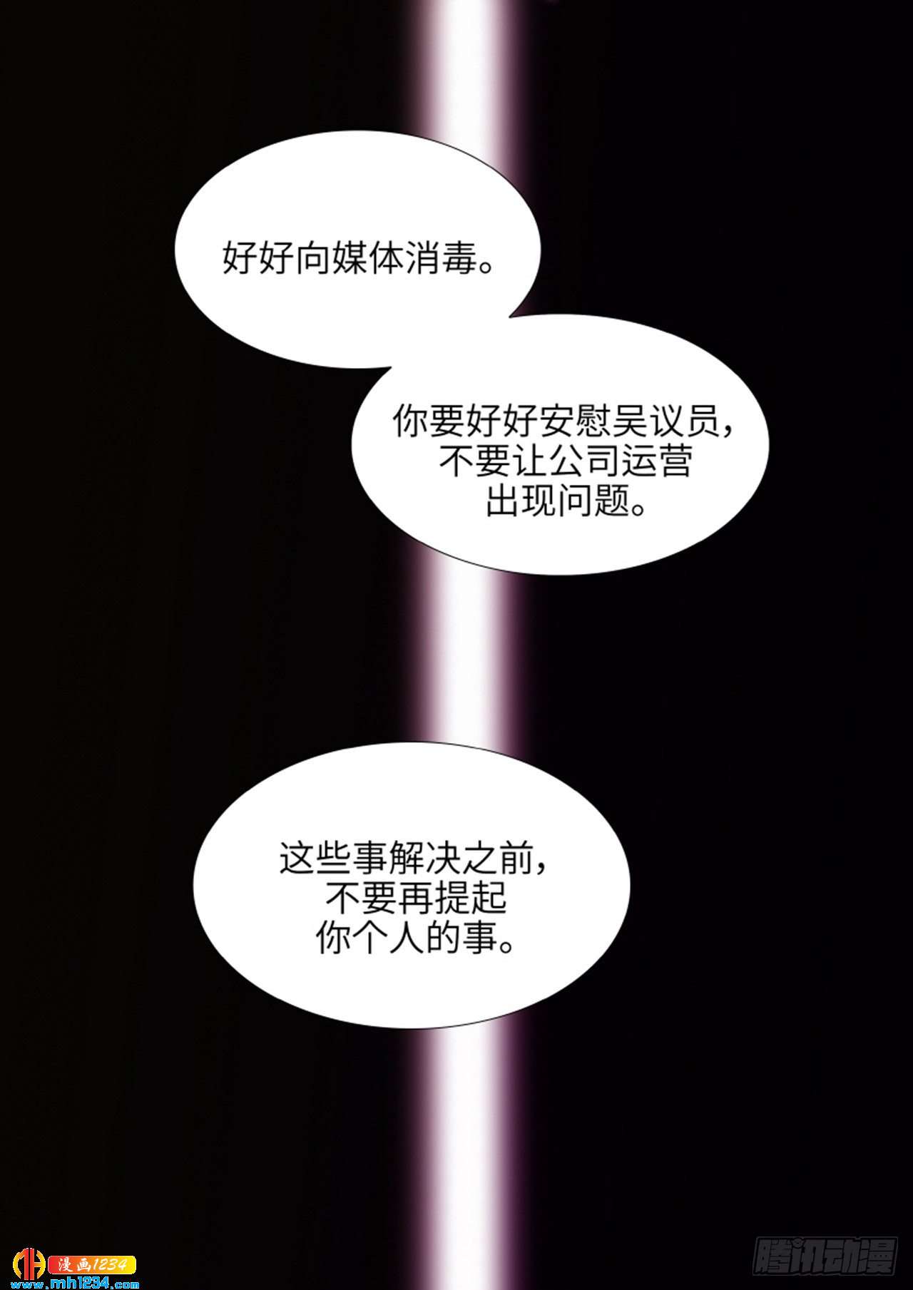 第69话63