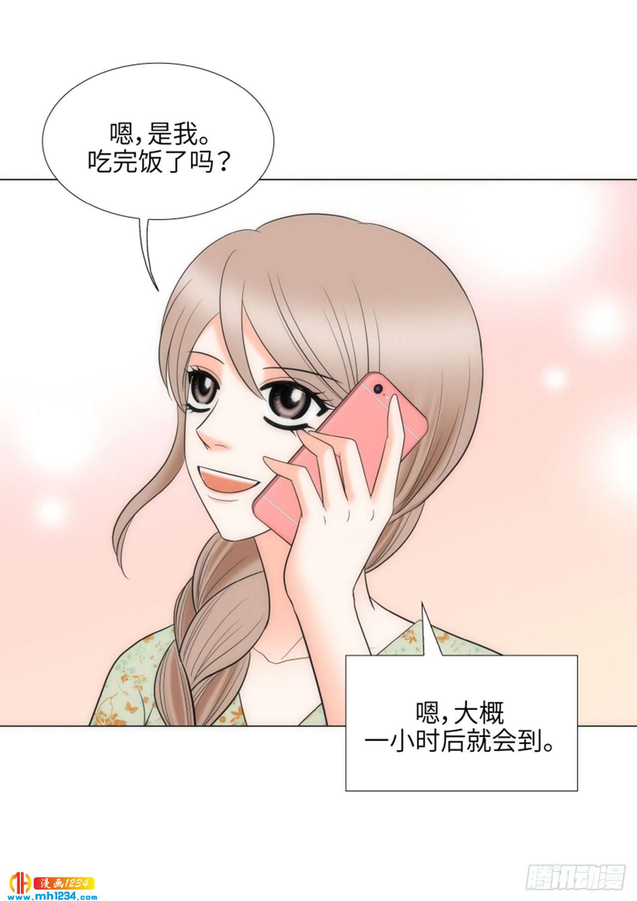 第69话67