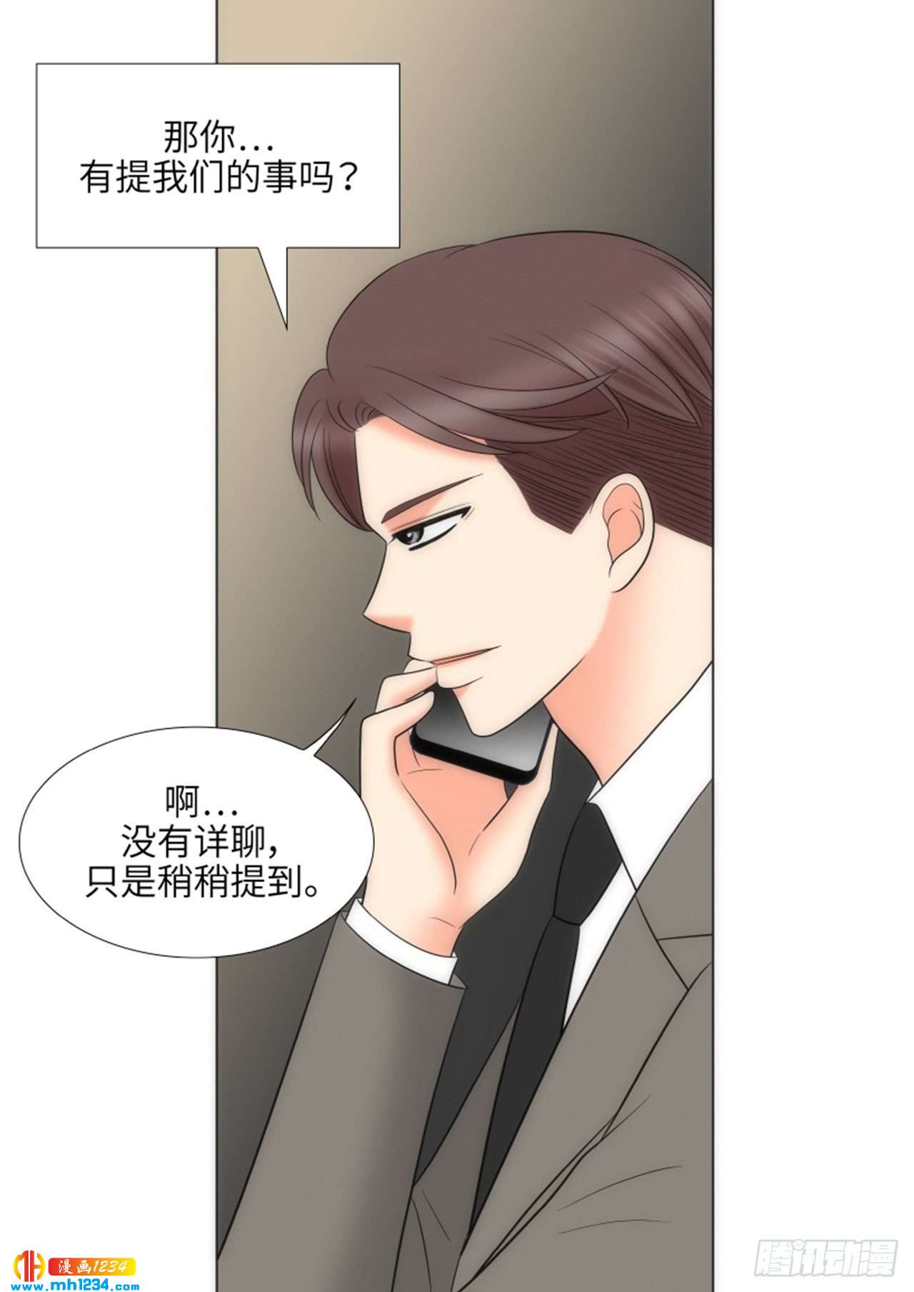 第69话68