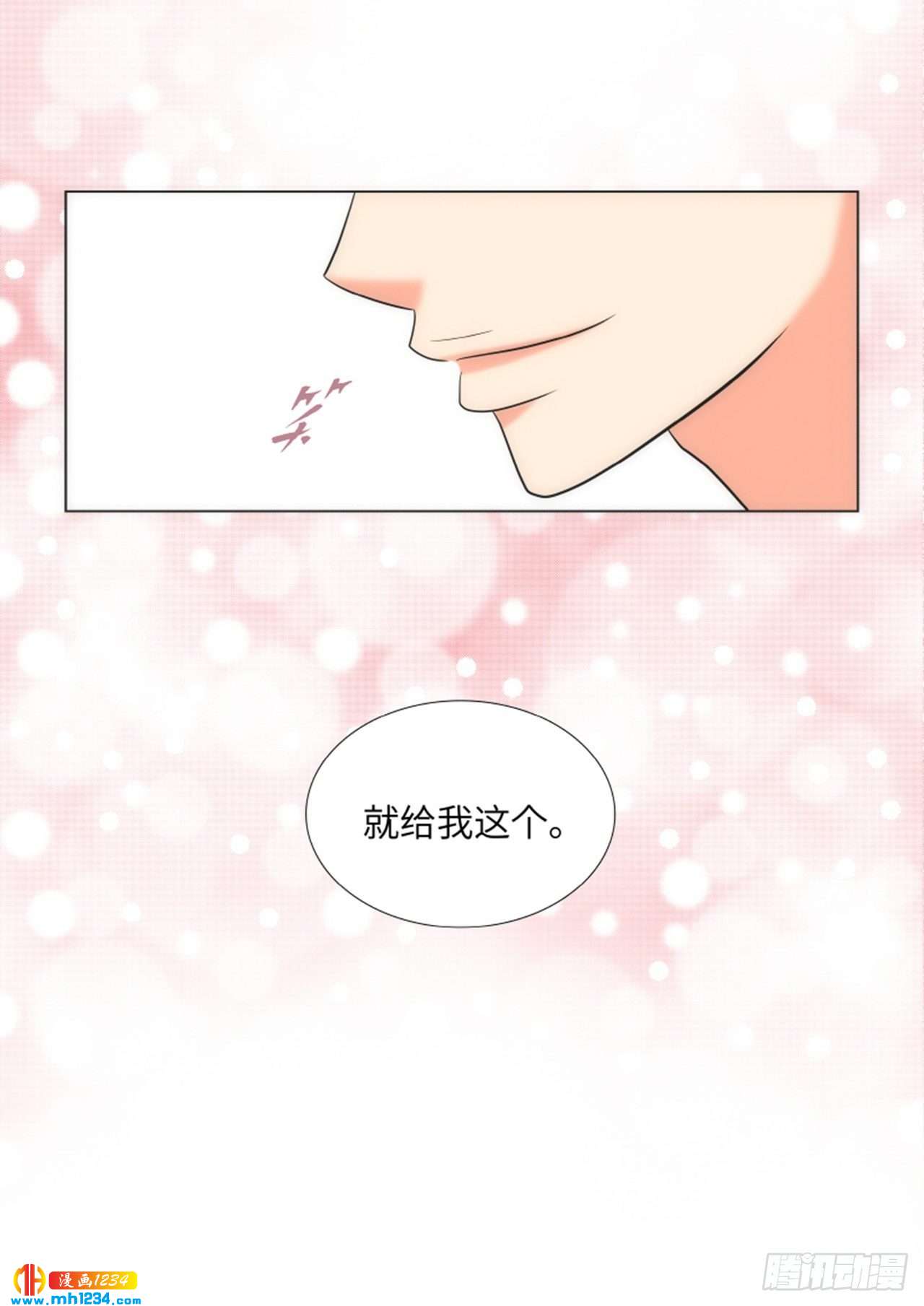 第69话7
