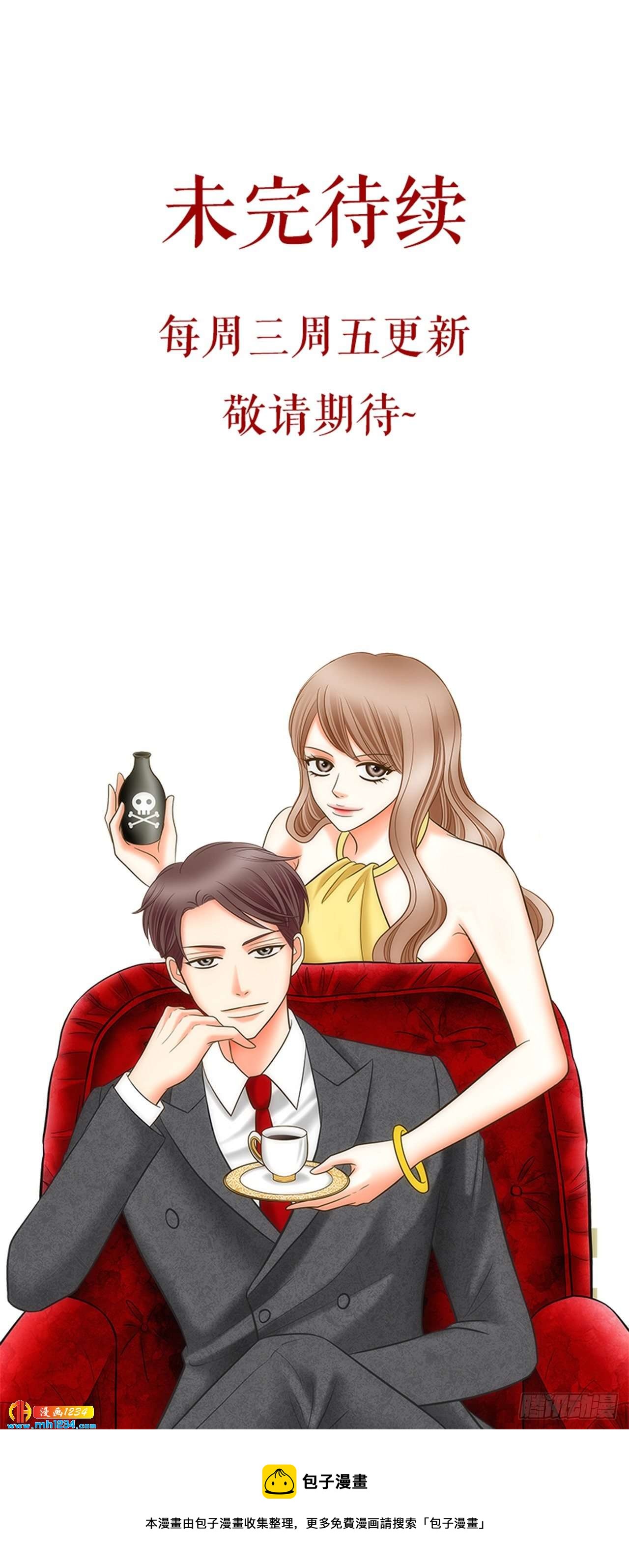 第69话71
