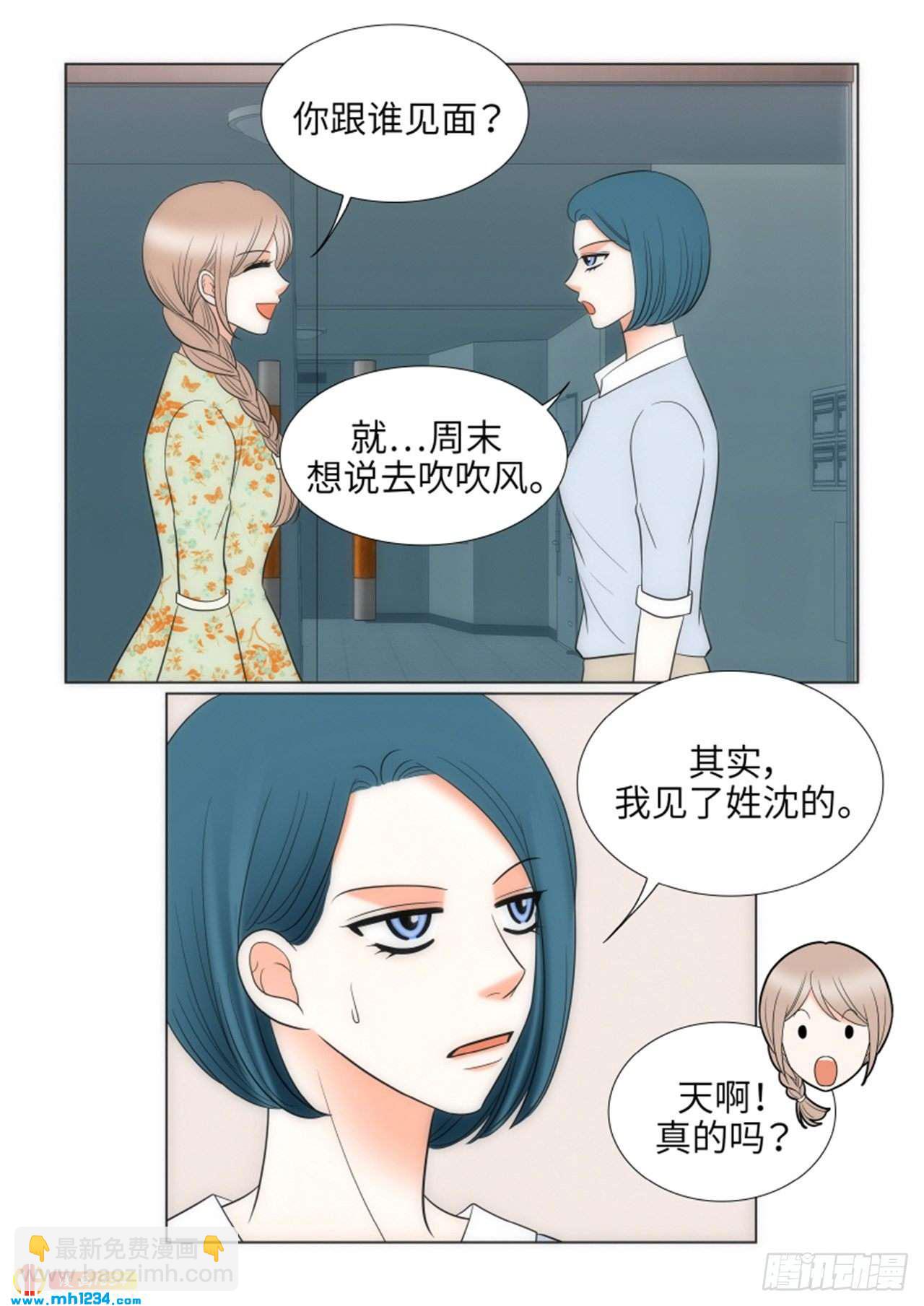 第70话22