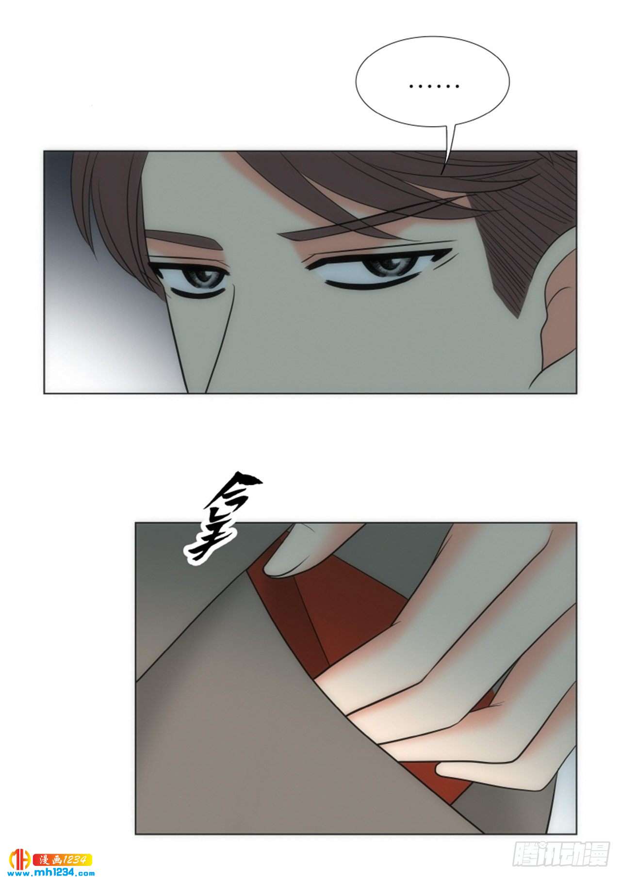 第70话7