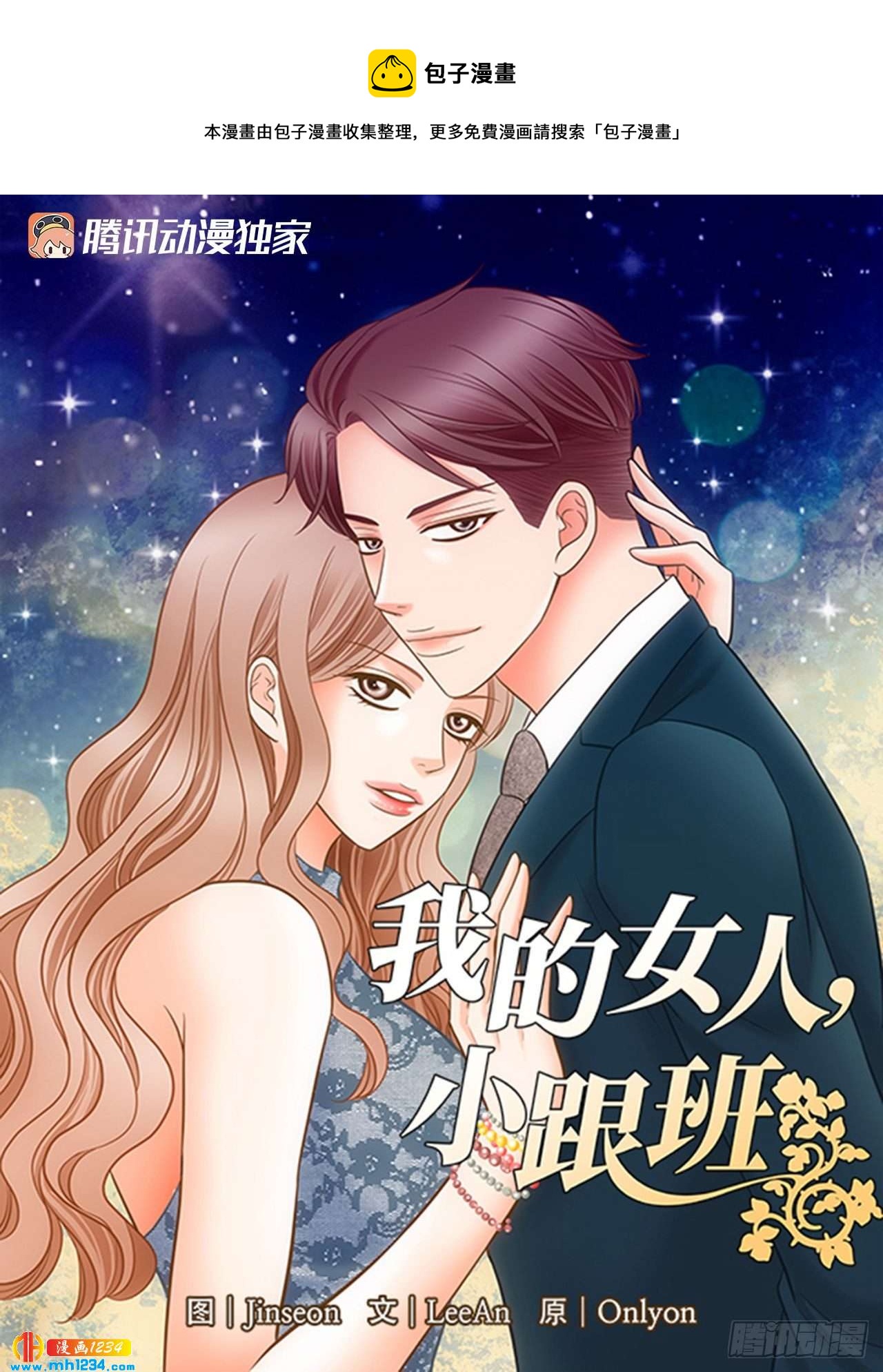 第71话0
