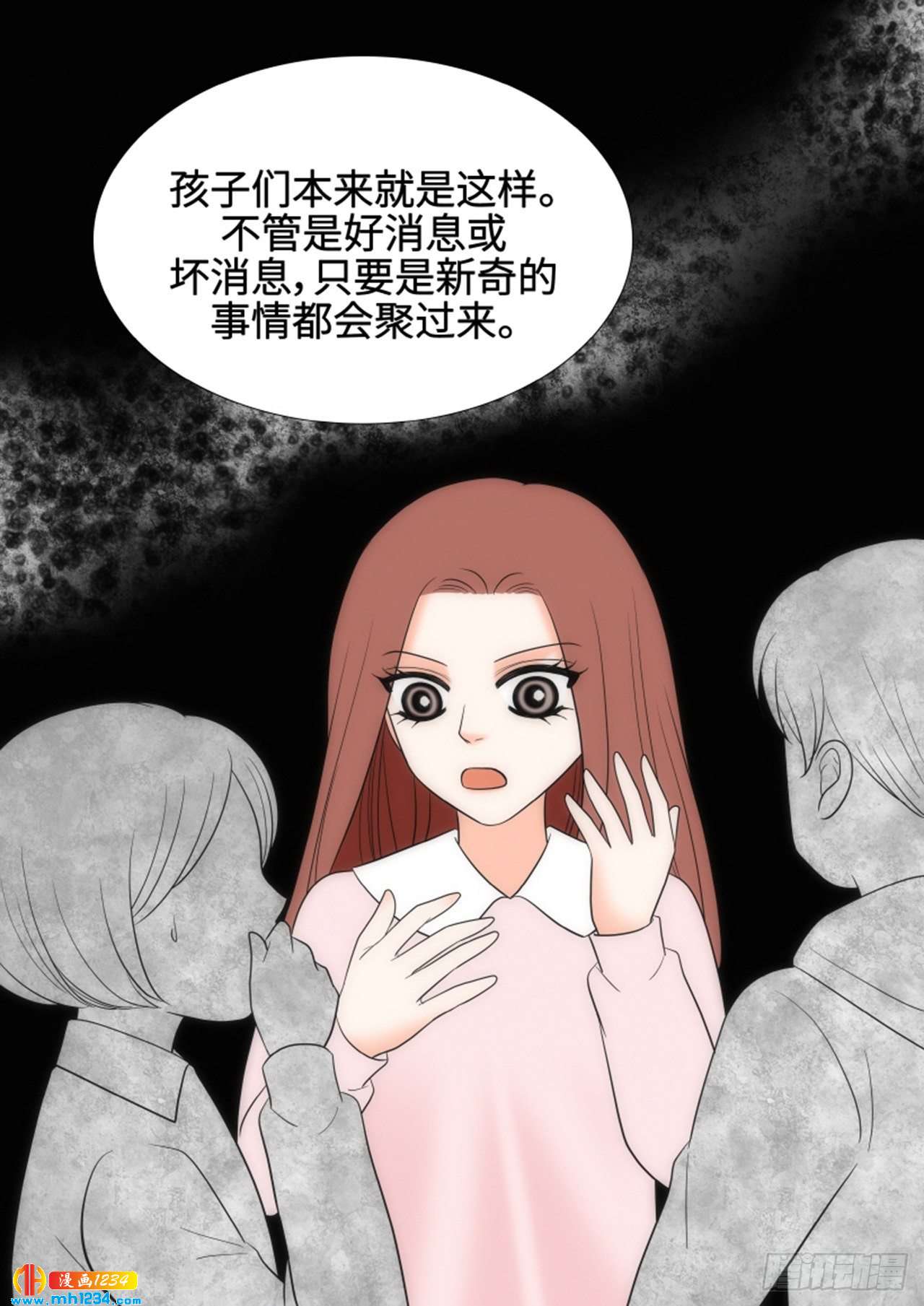 第71话11