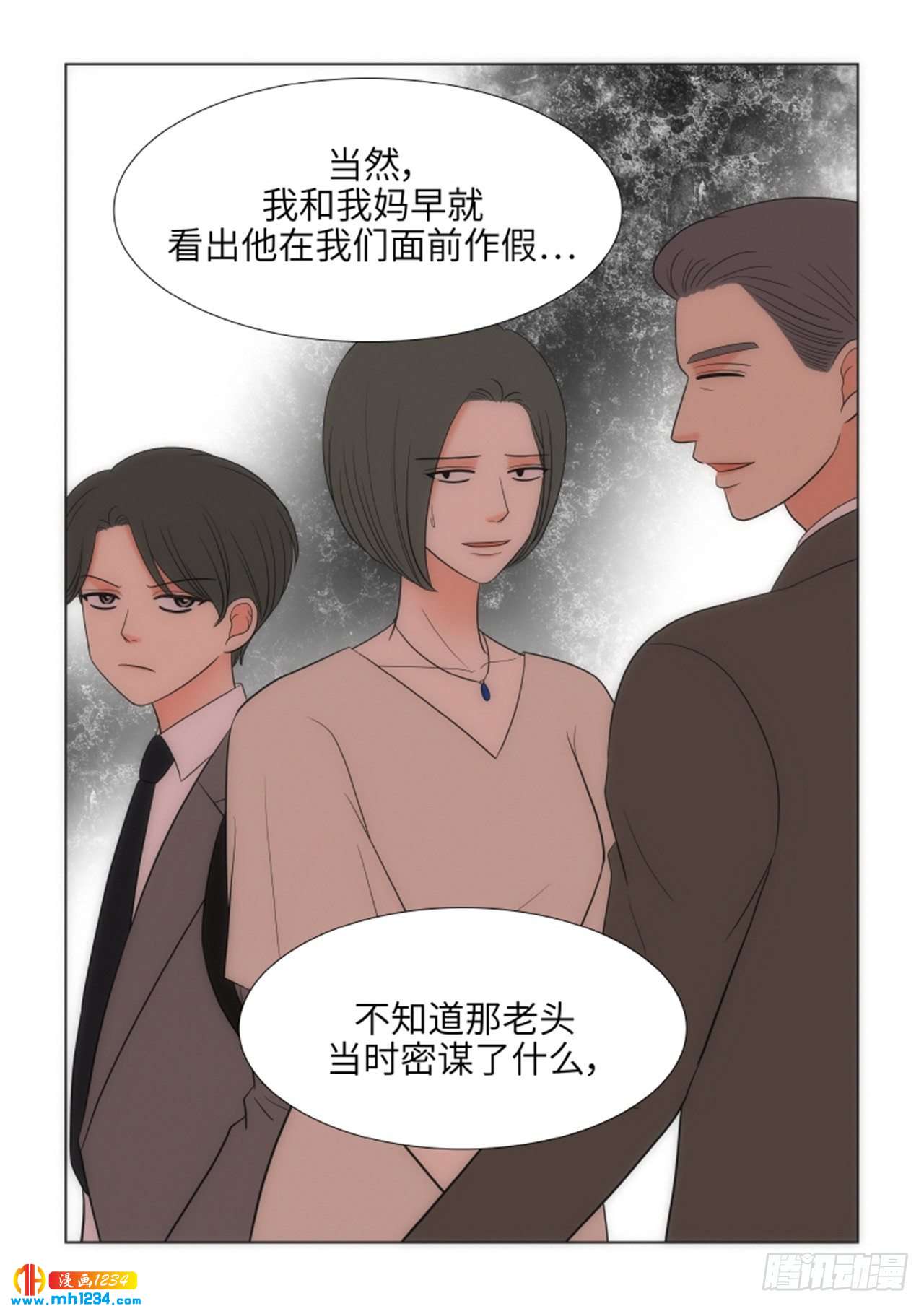 第71话13