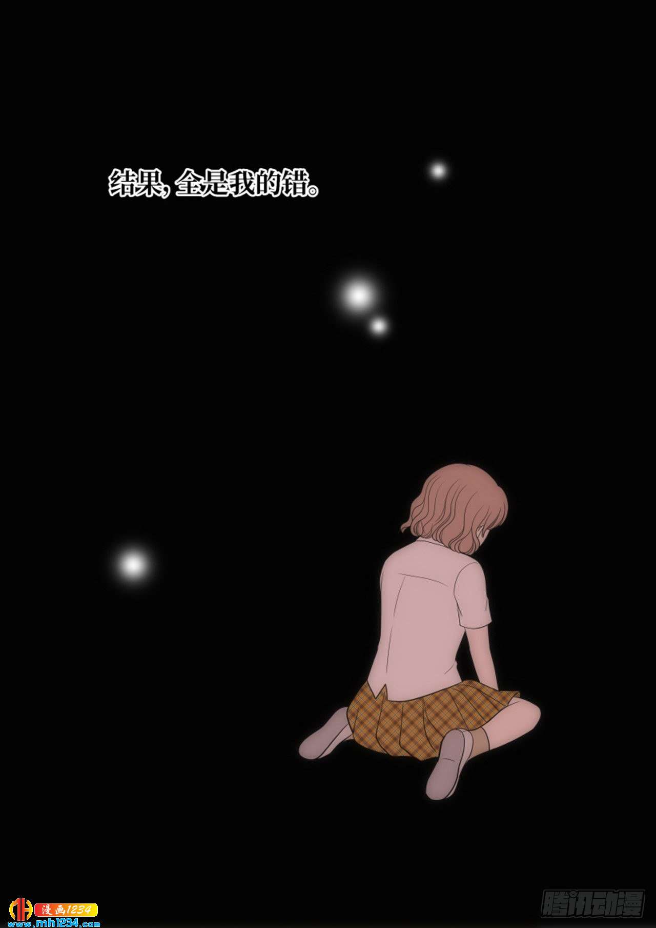 第71话17