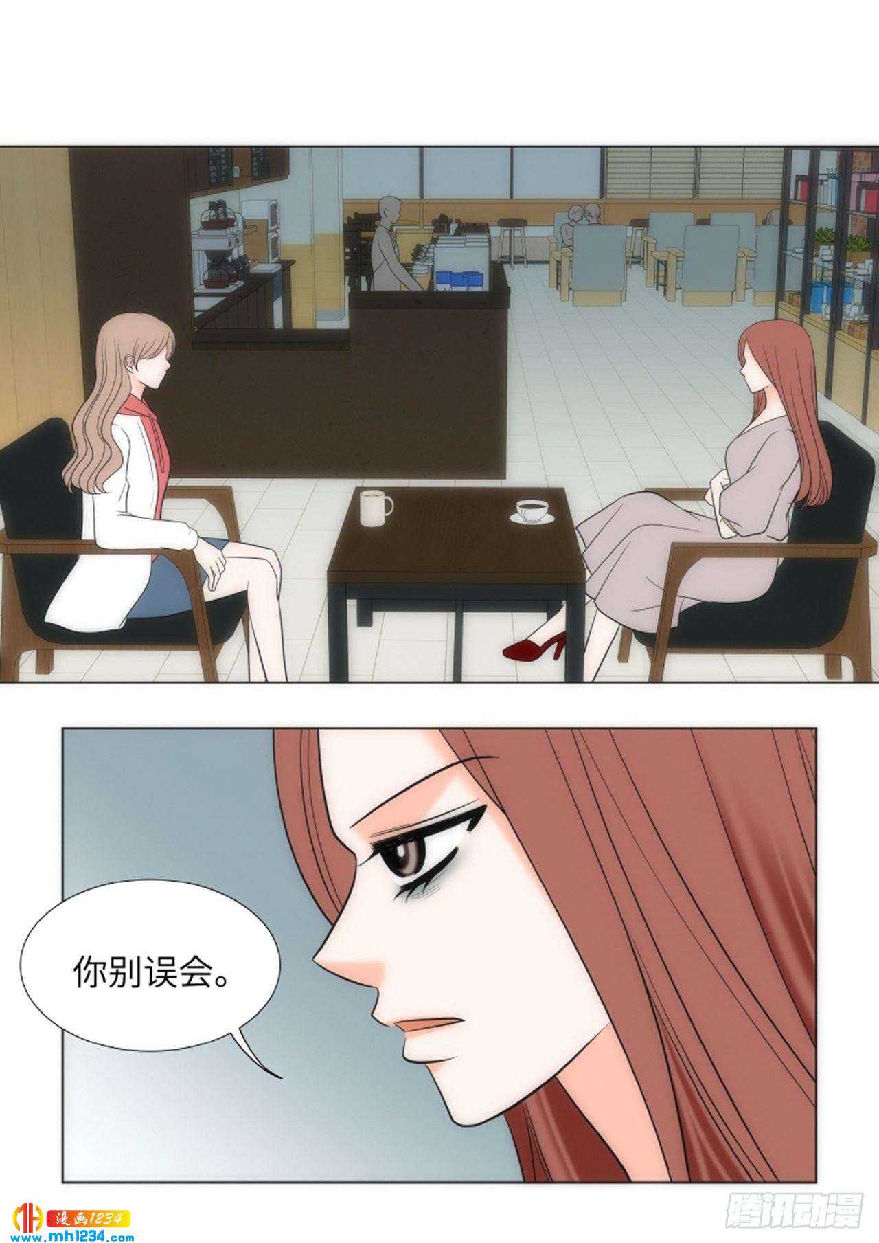 第71话25