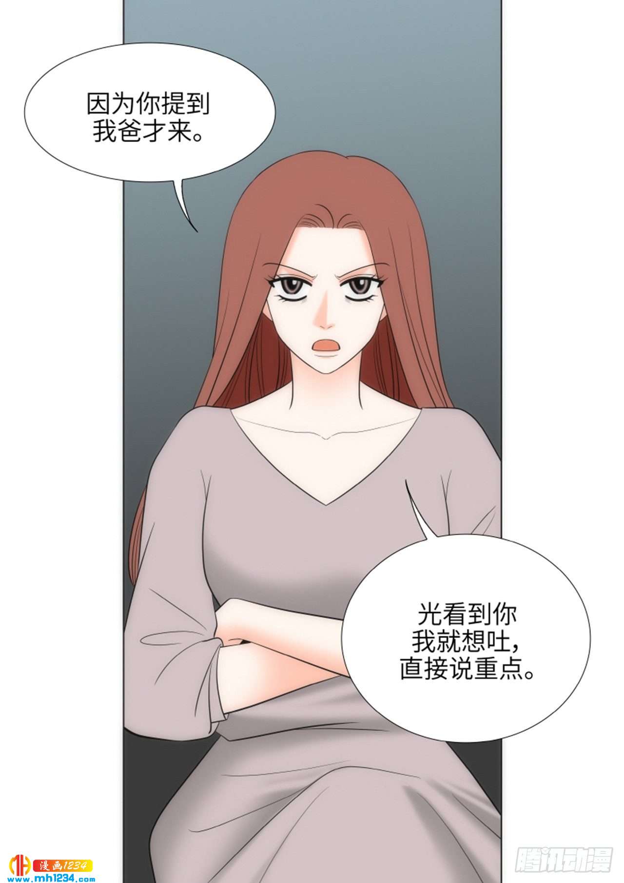 第71话26