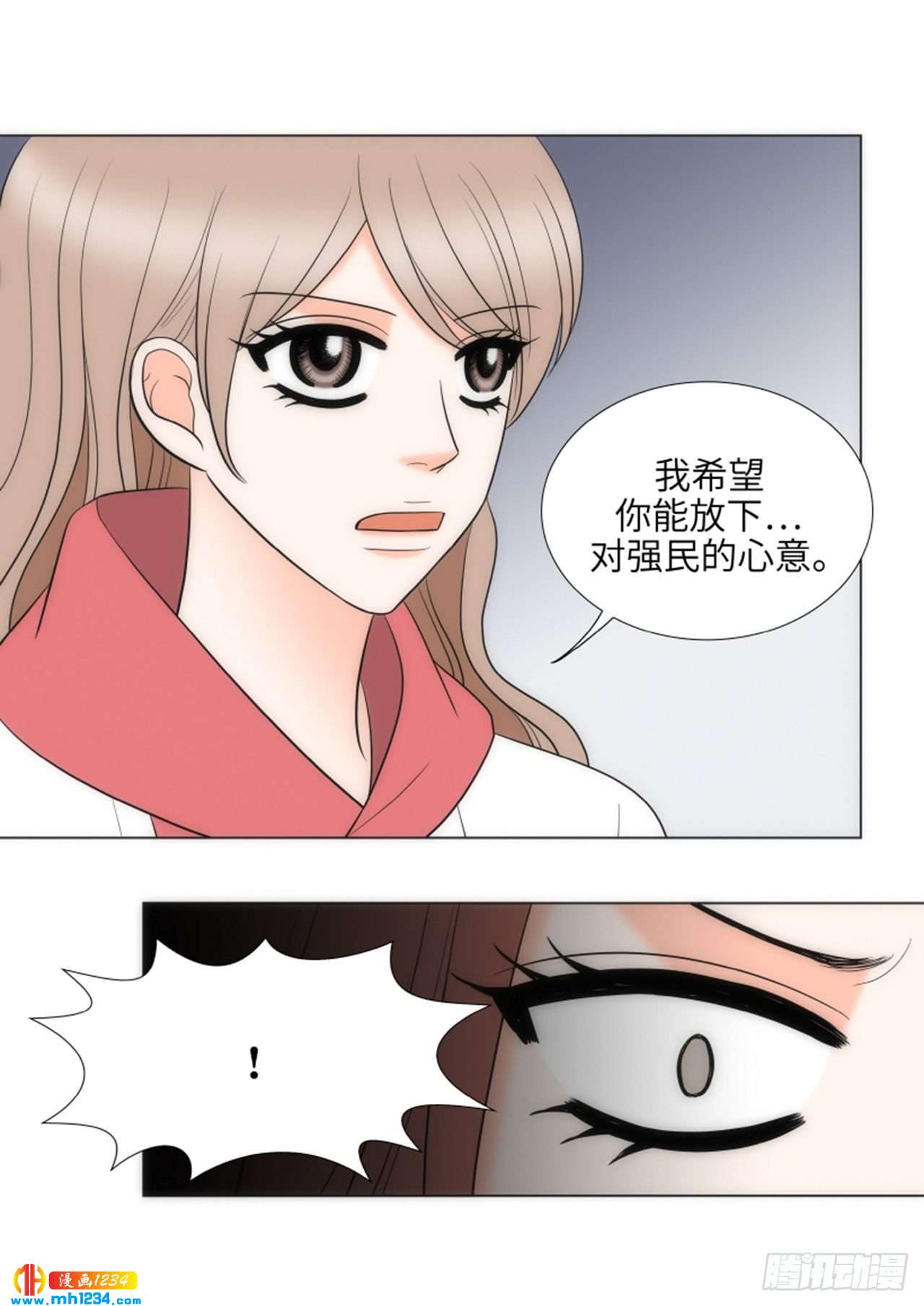 第71话27