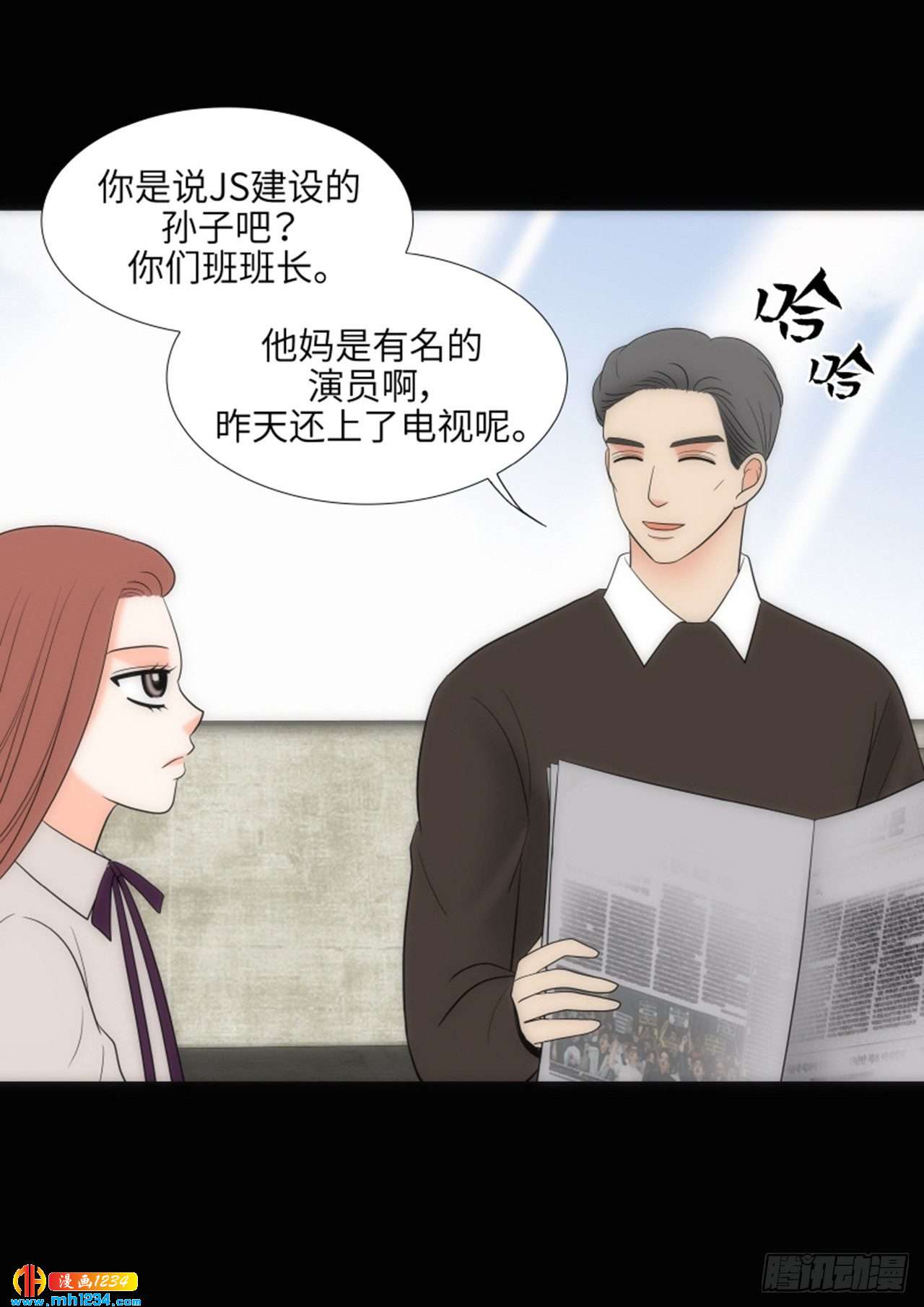 第71话3