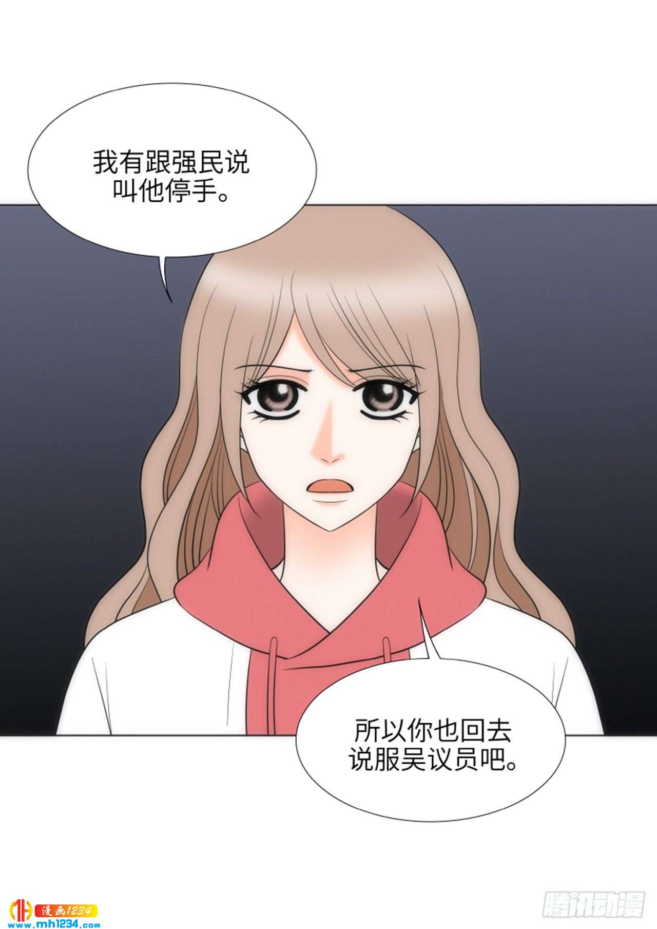 第71话30