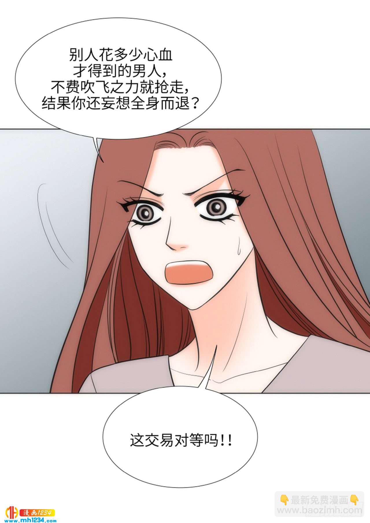 第71话32