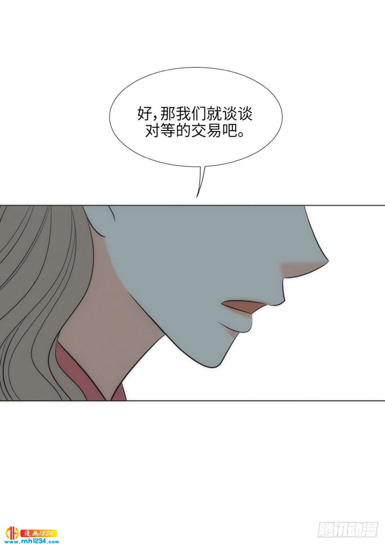 第71话33