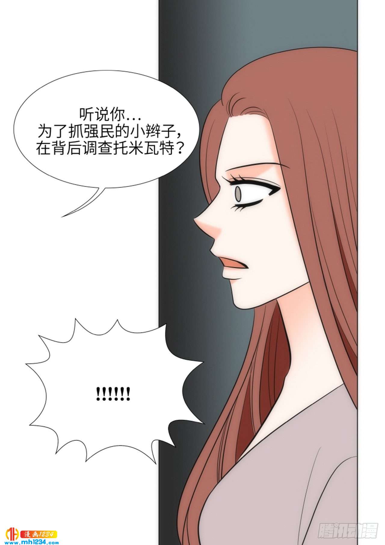第71话34