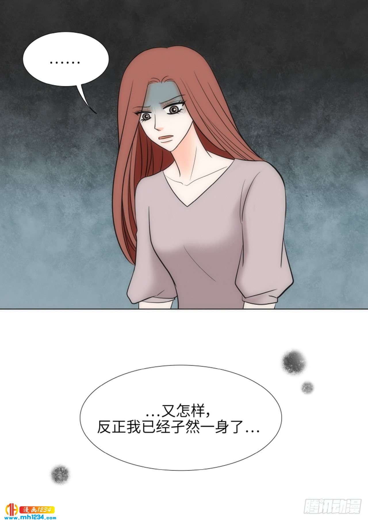 第71话36