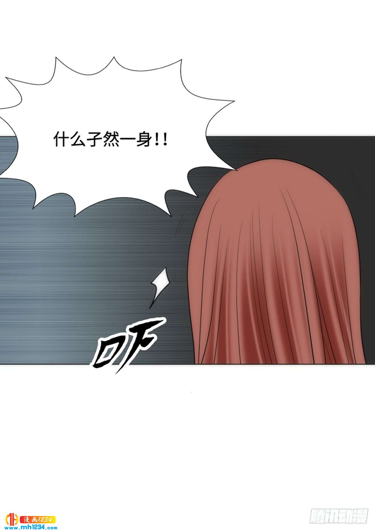 第71话37