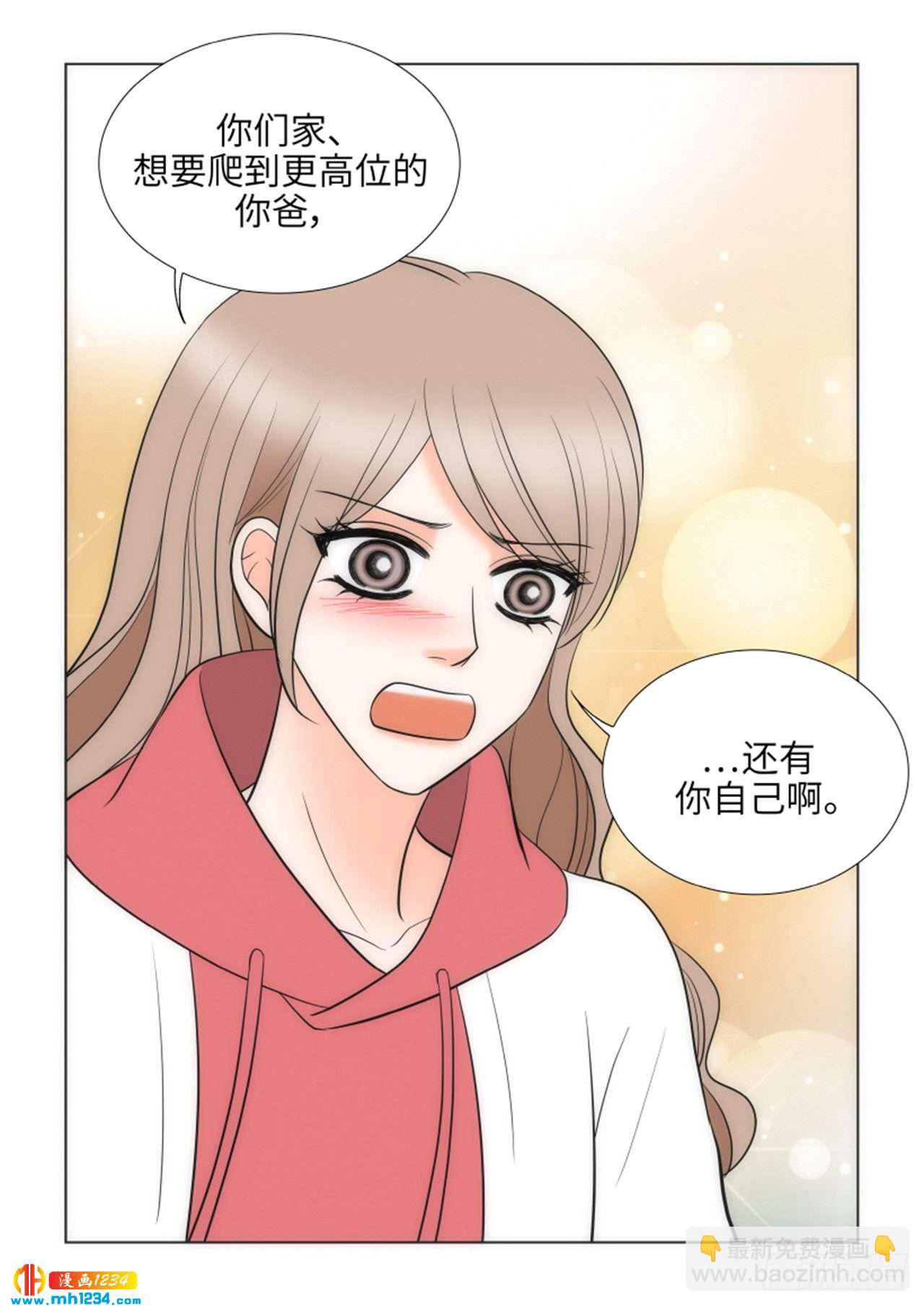 第71话38