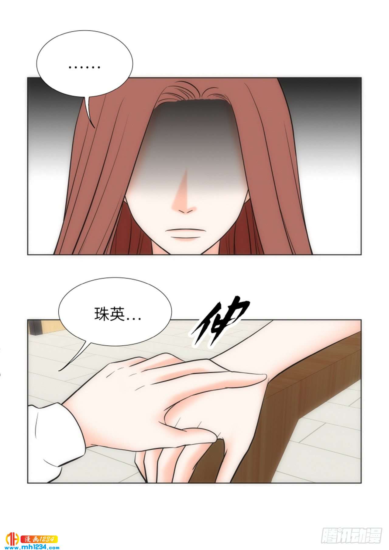 第71话39