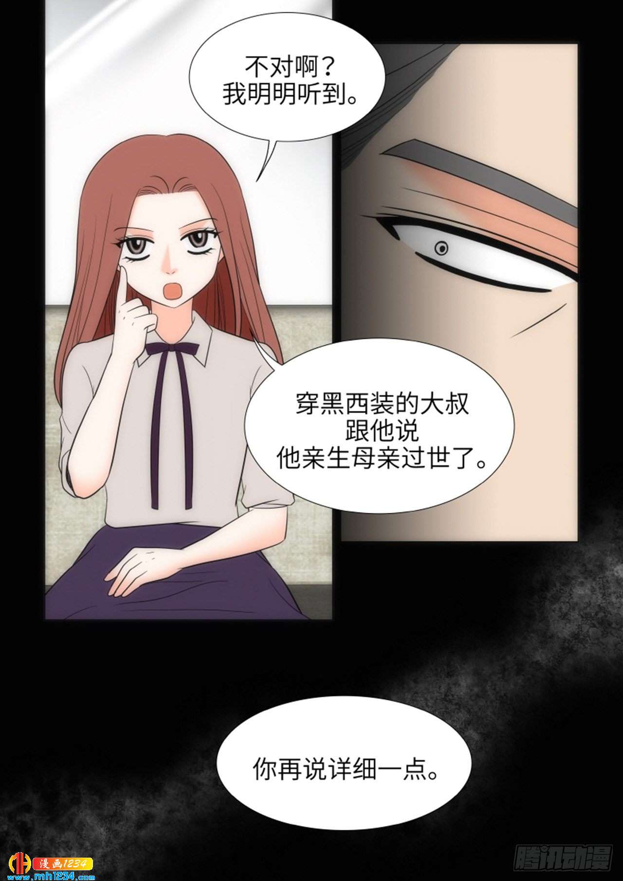 第71话4