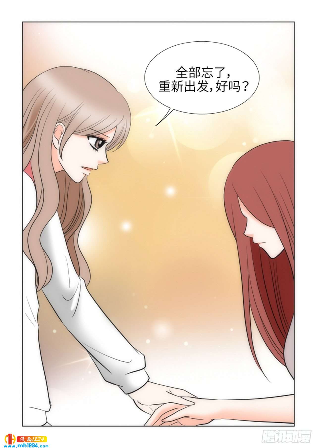 第71话40