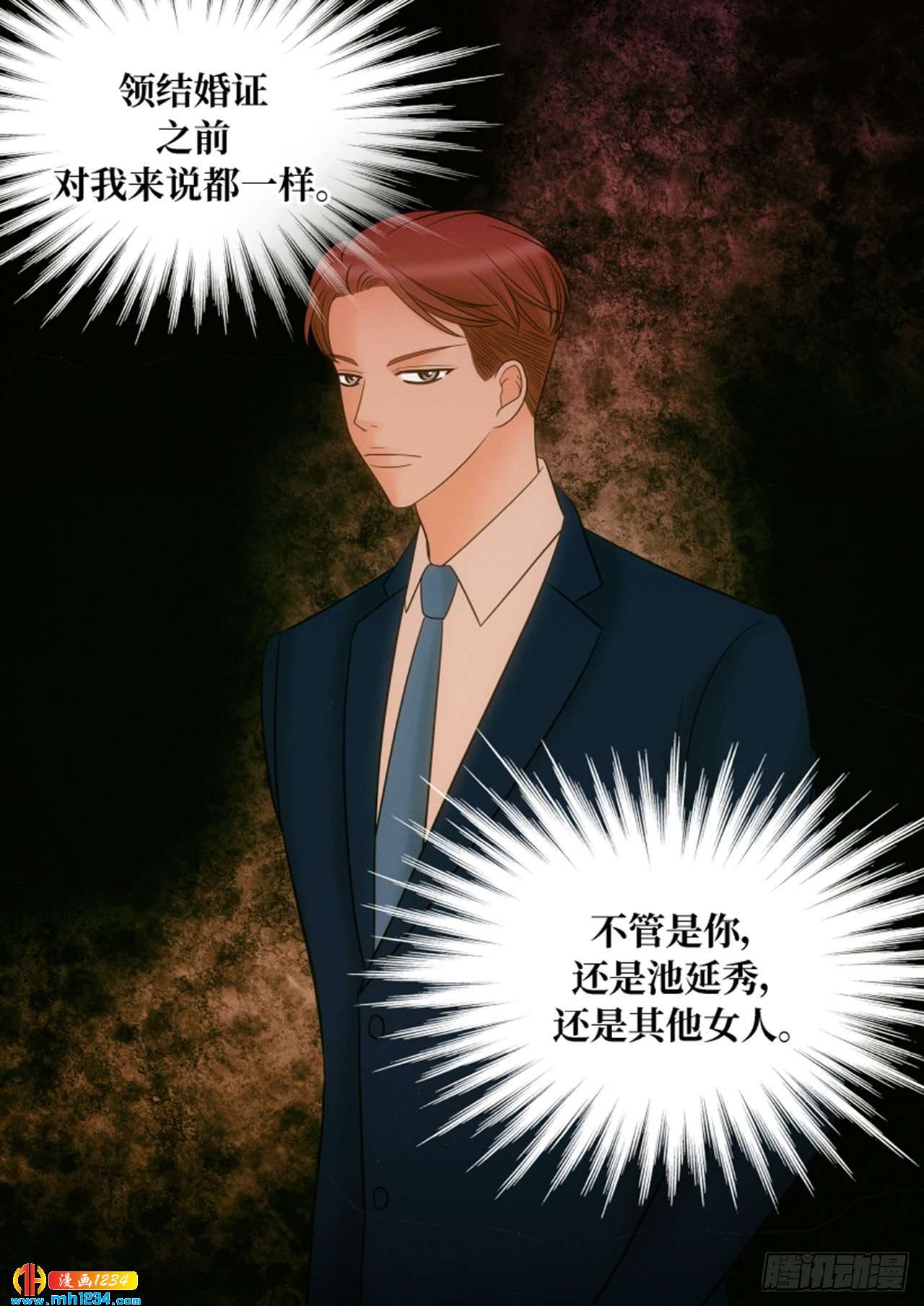 第71话42
