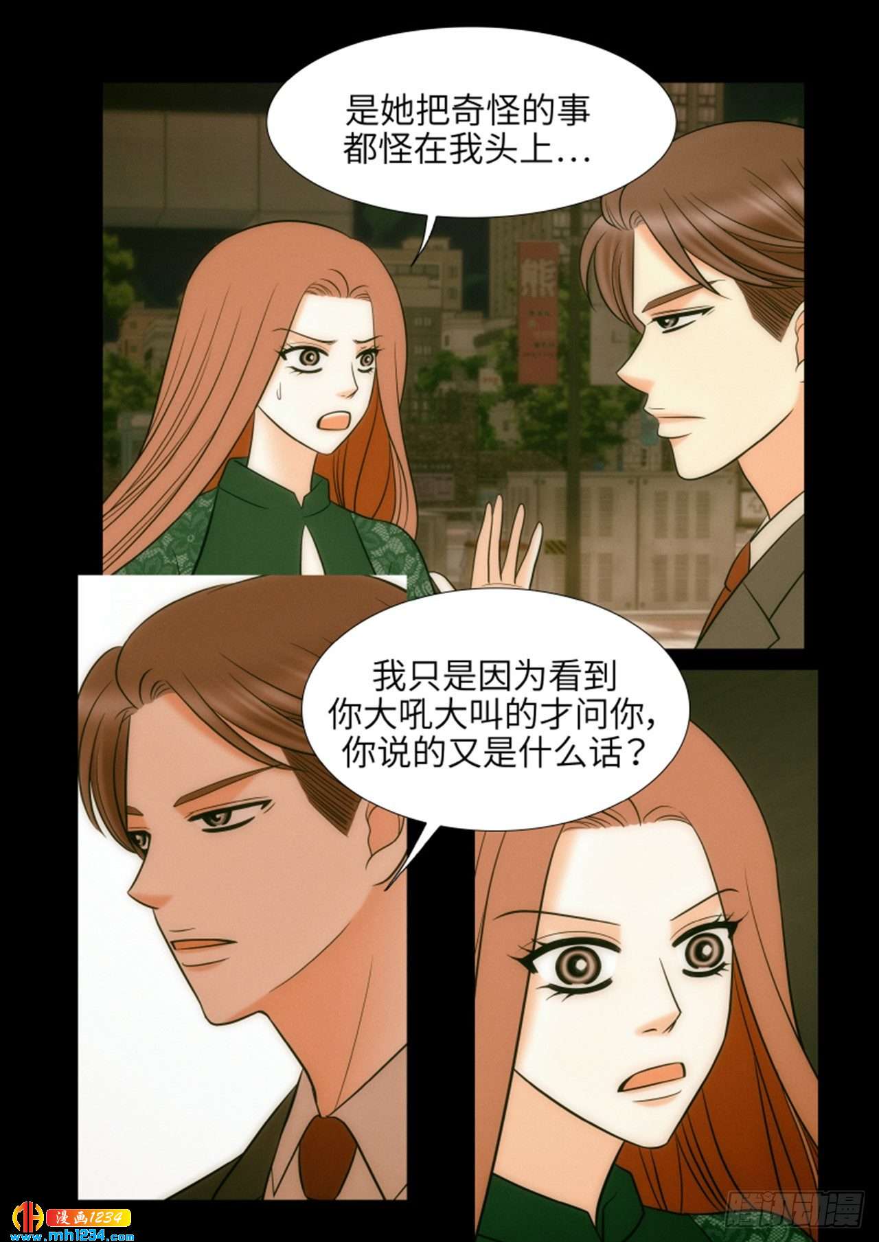 第71话44
