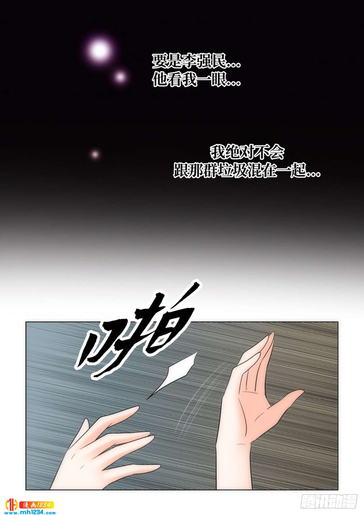 第71话46