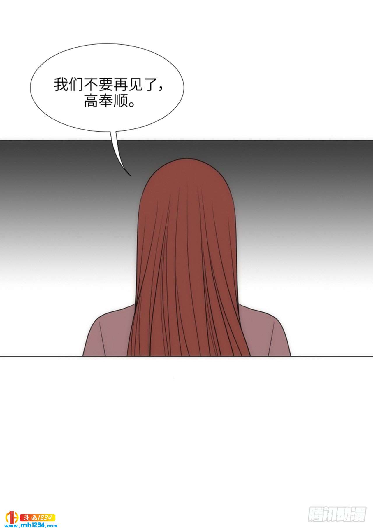 第71话48