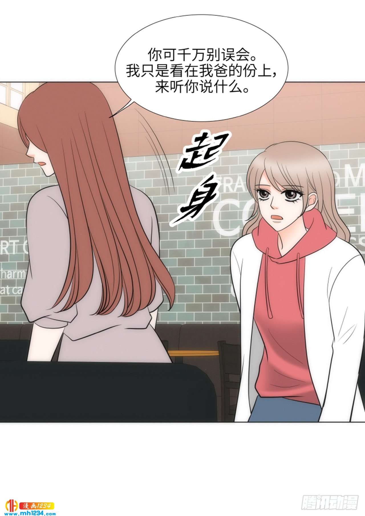 第71话51
