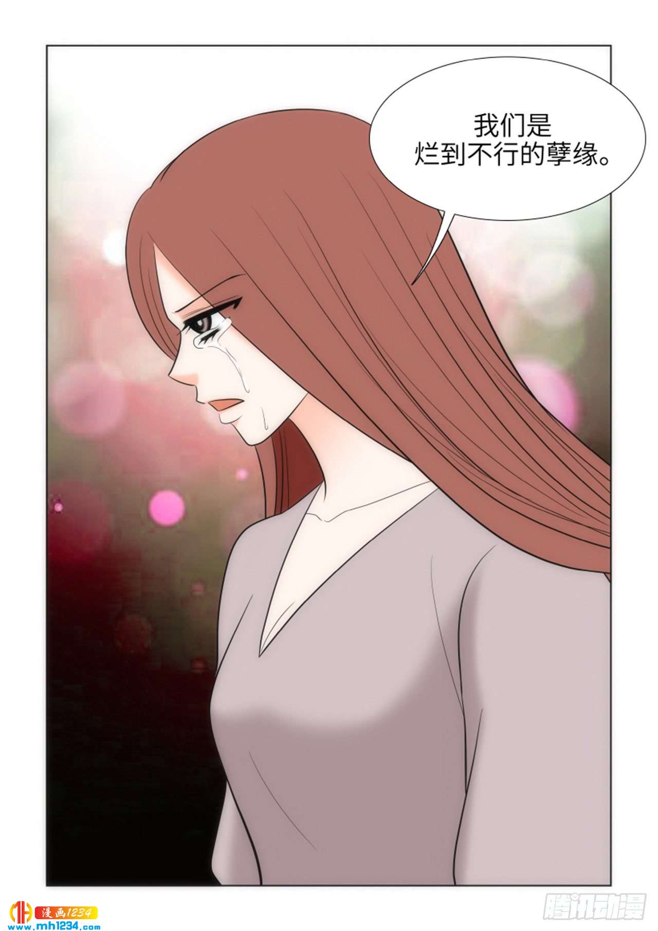 第71话53
