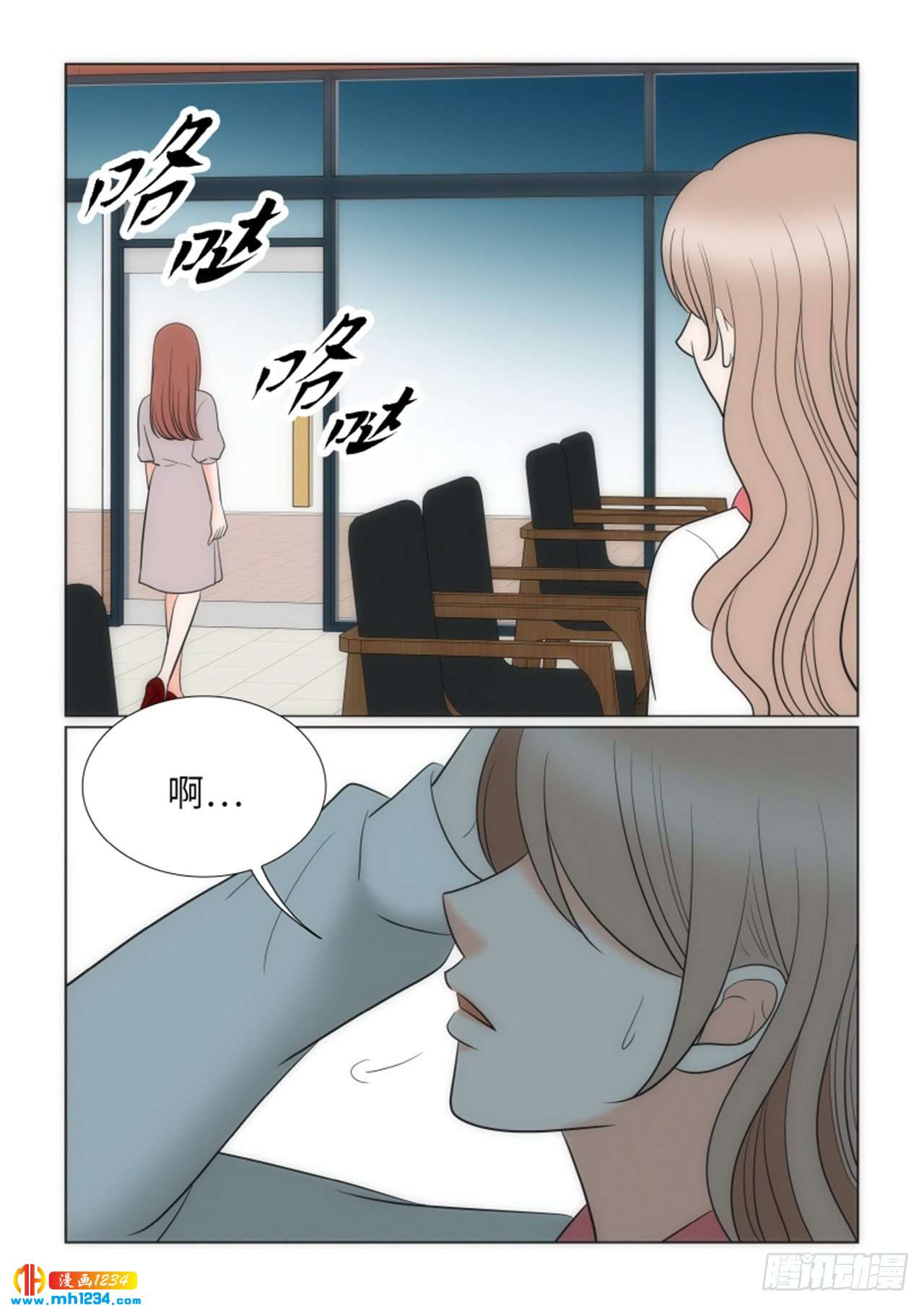 第71话54