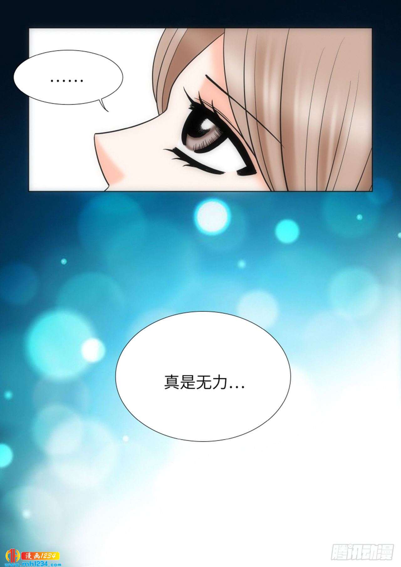 第71话55