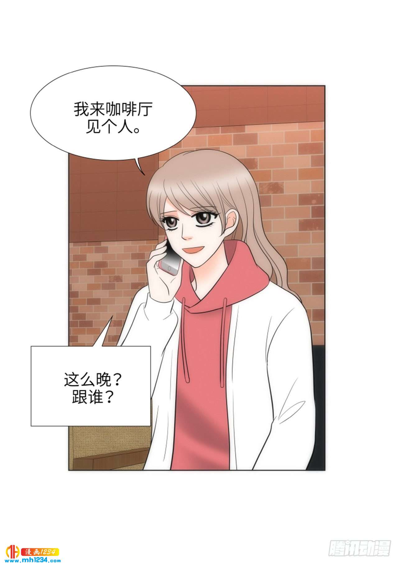 第71话57
