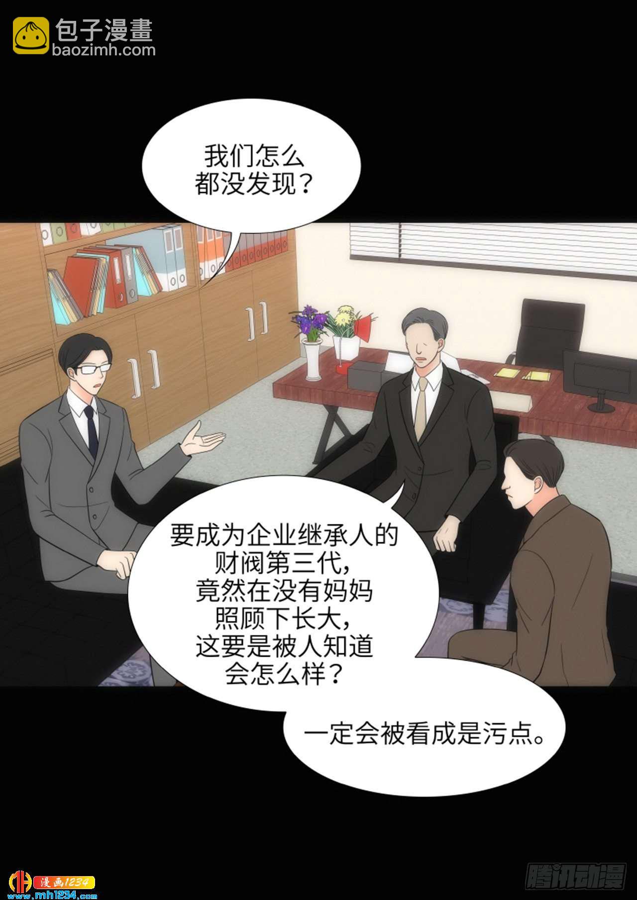 第71话6