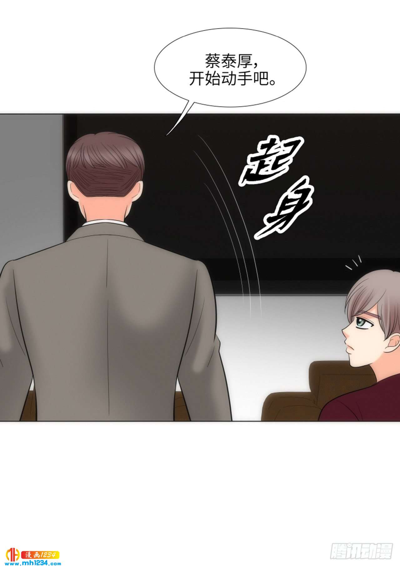 第71话61