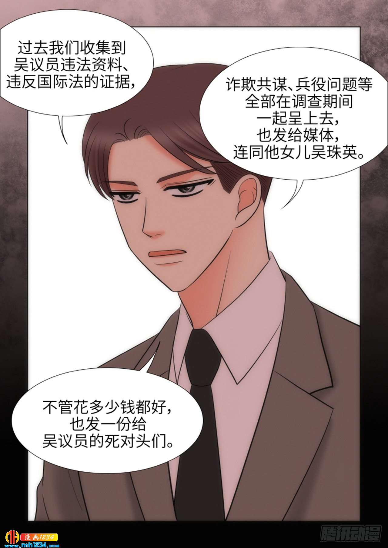 第71话62