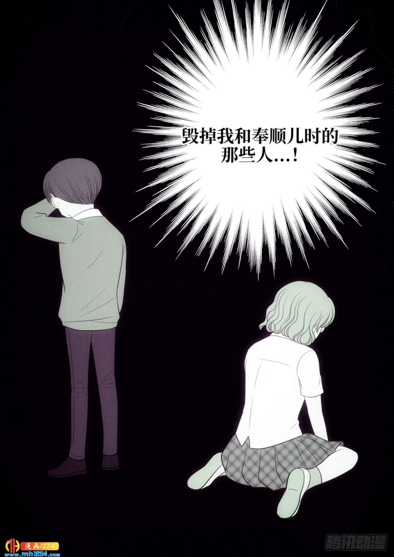 第71话66