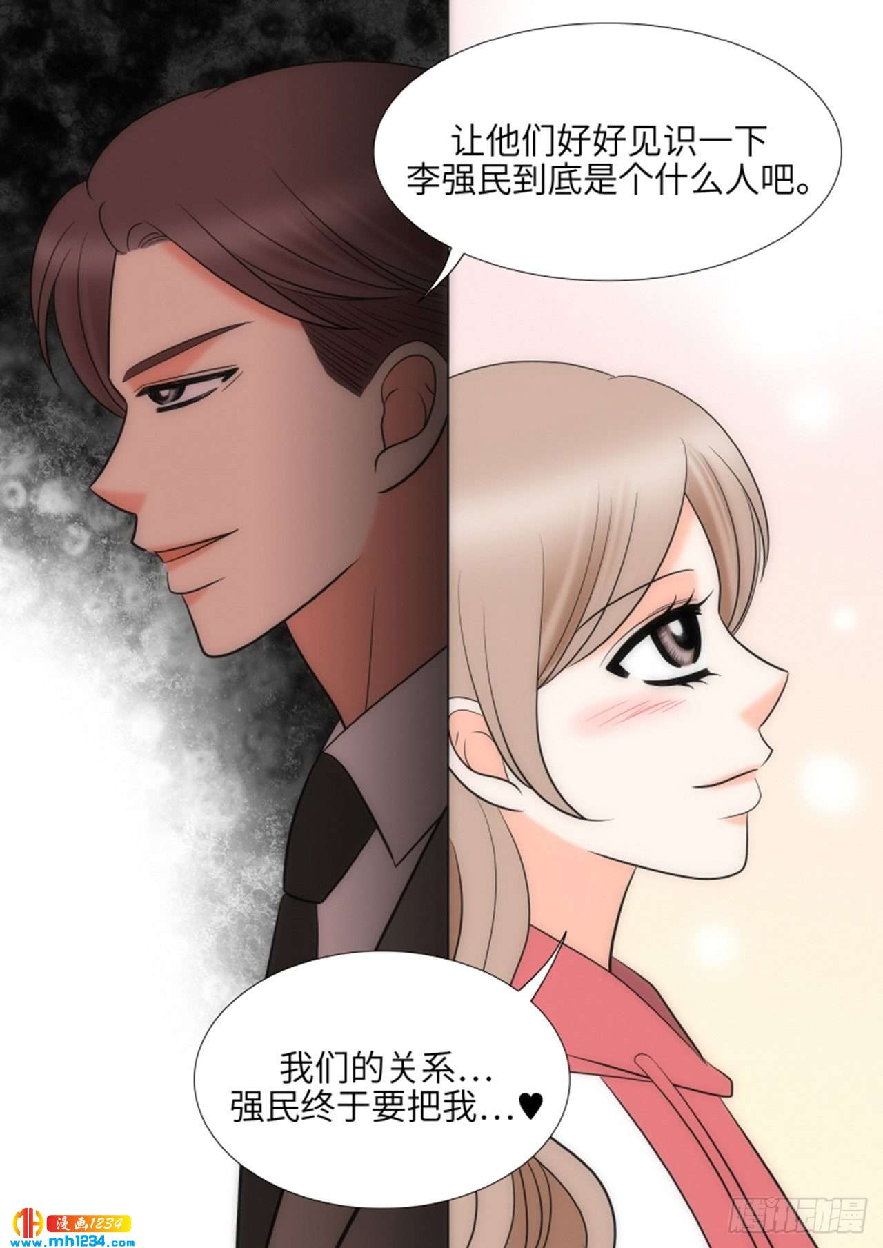 第71话67