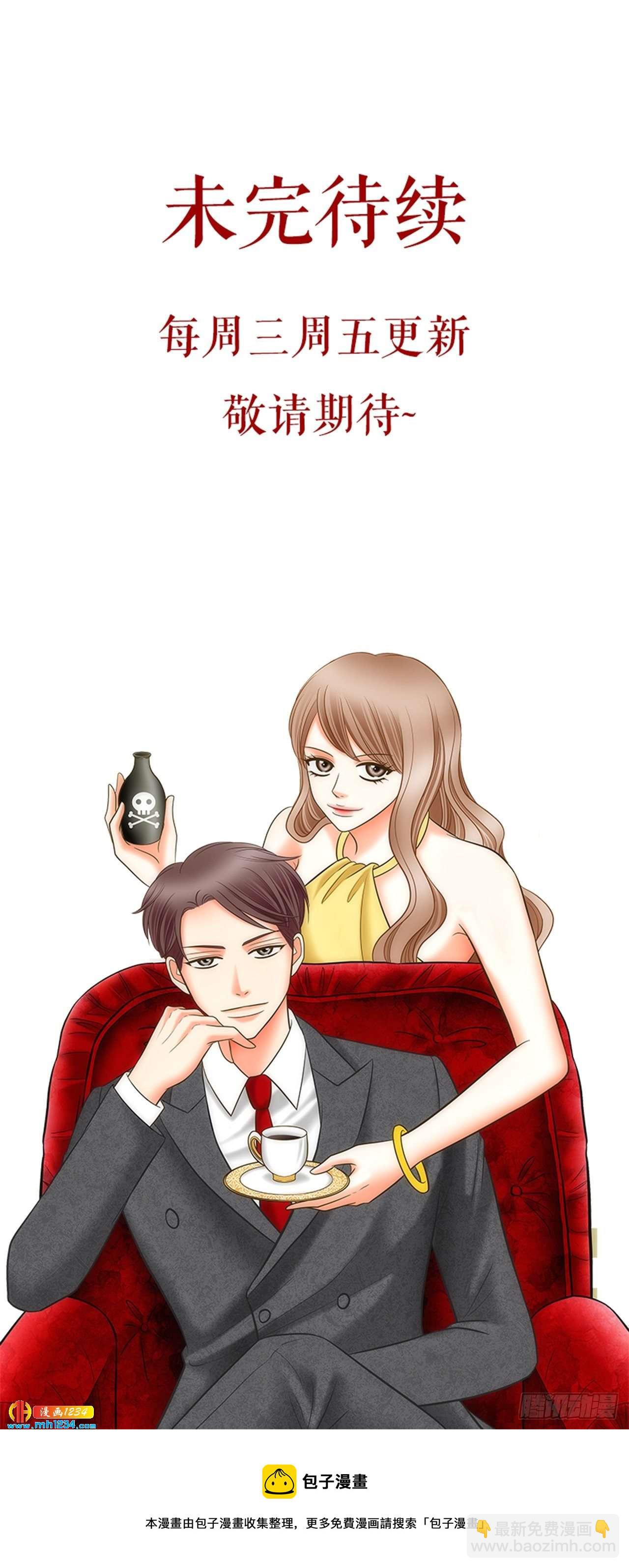 第71话68