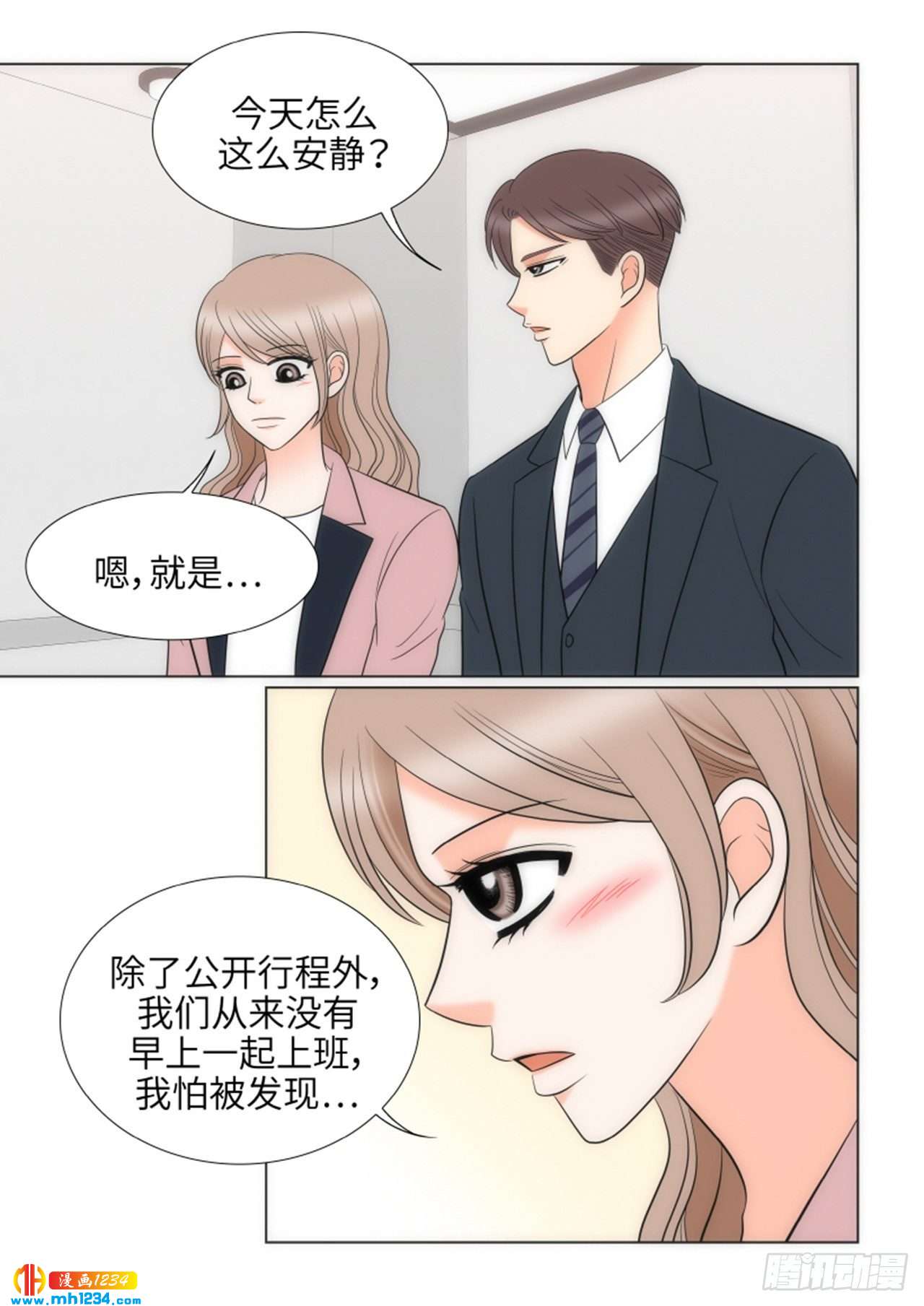 第72话10