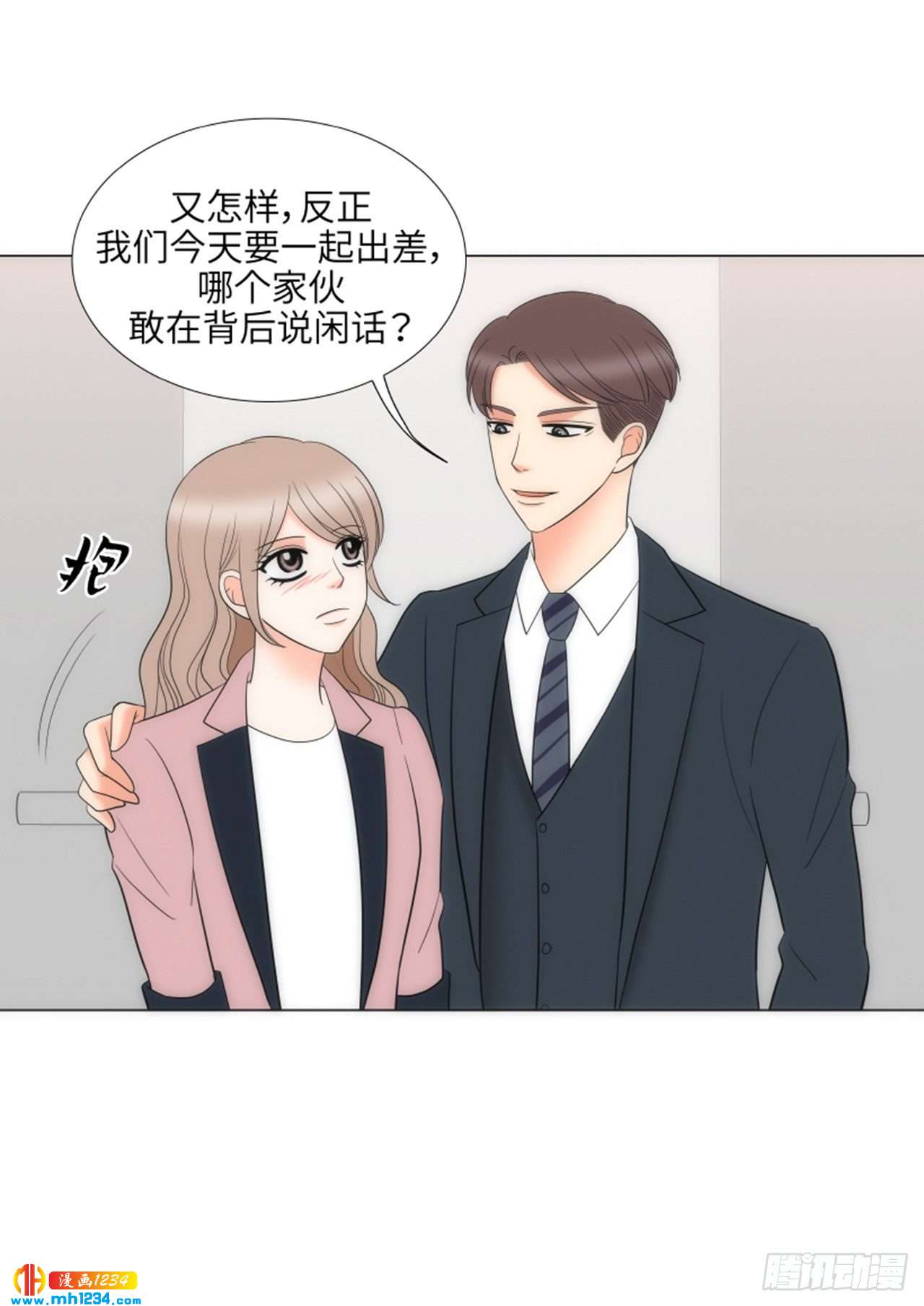 第72话11