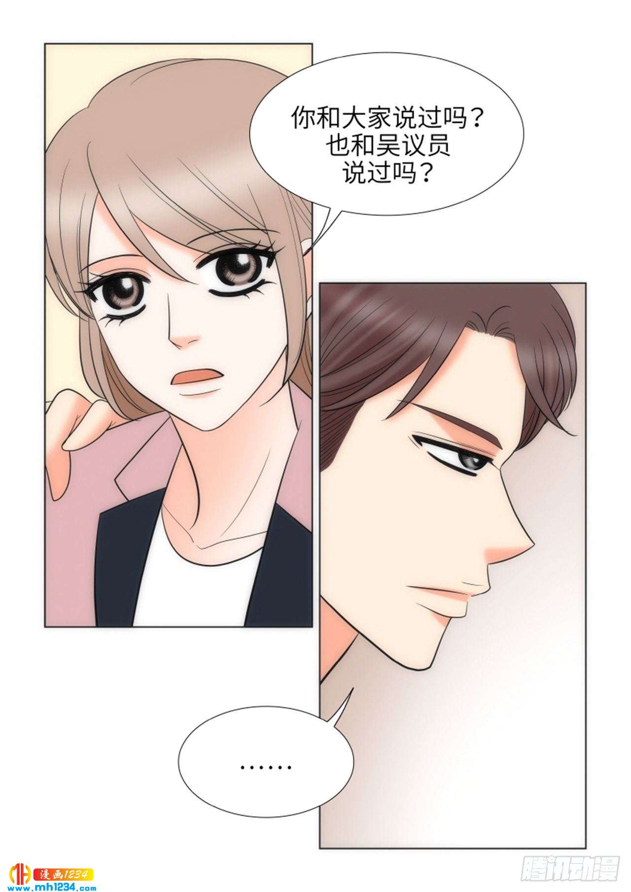 第72话12