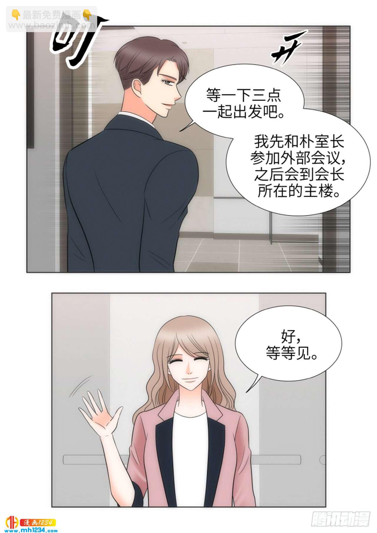 第72话14