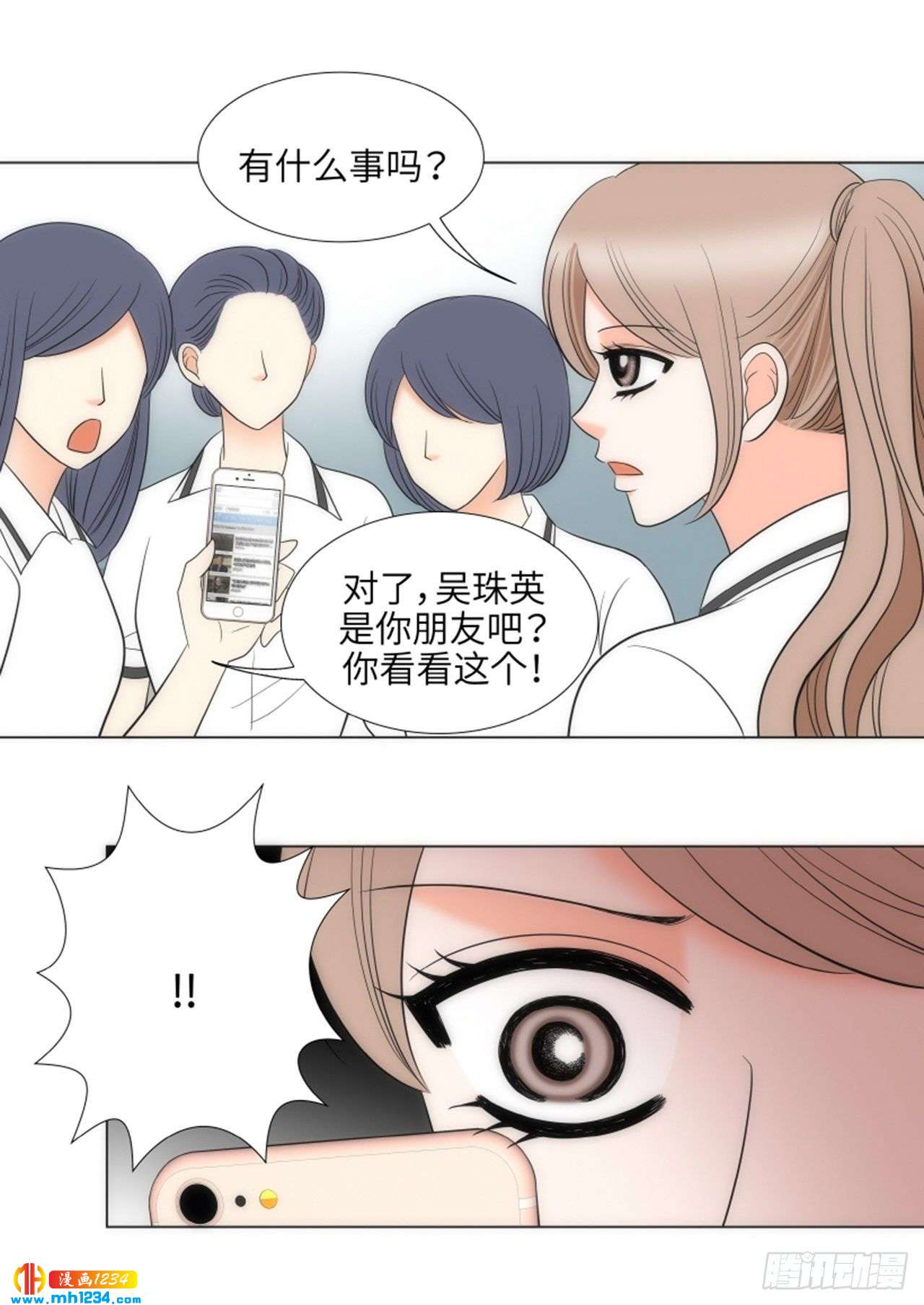 第72话18