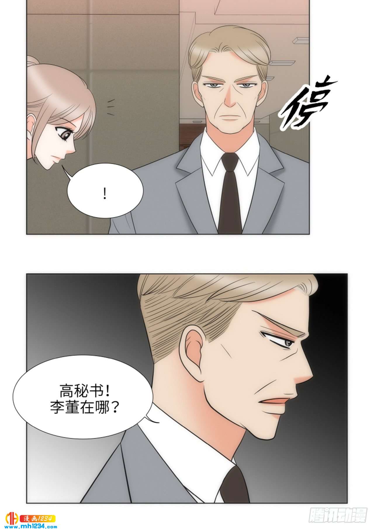 第72话23