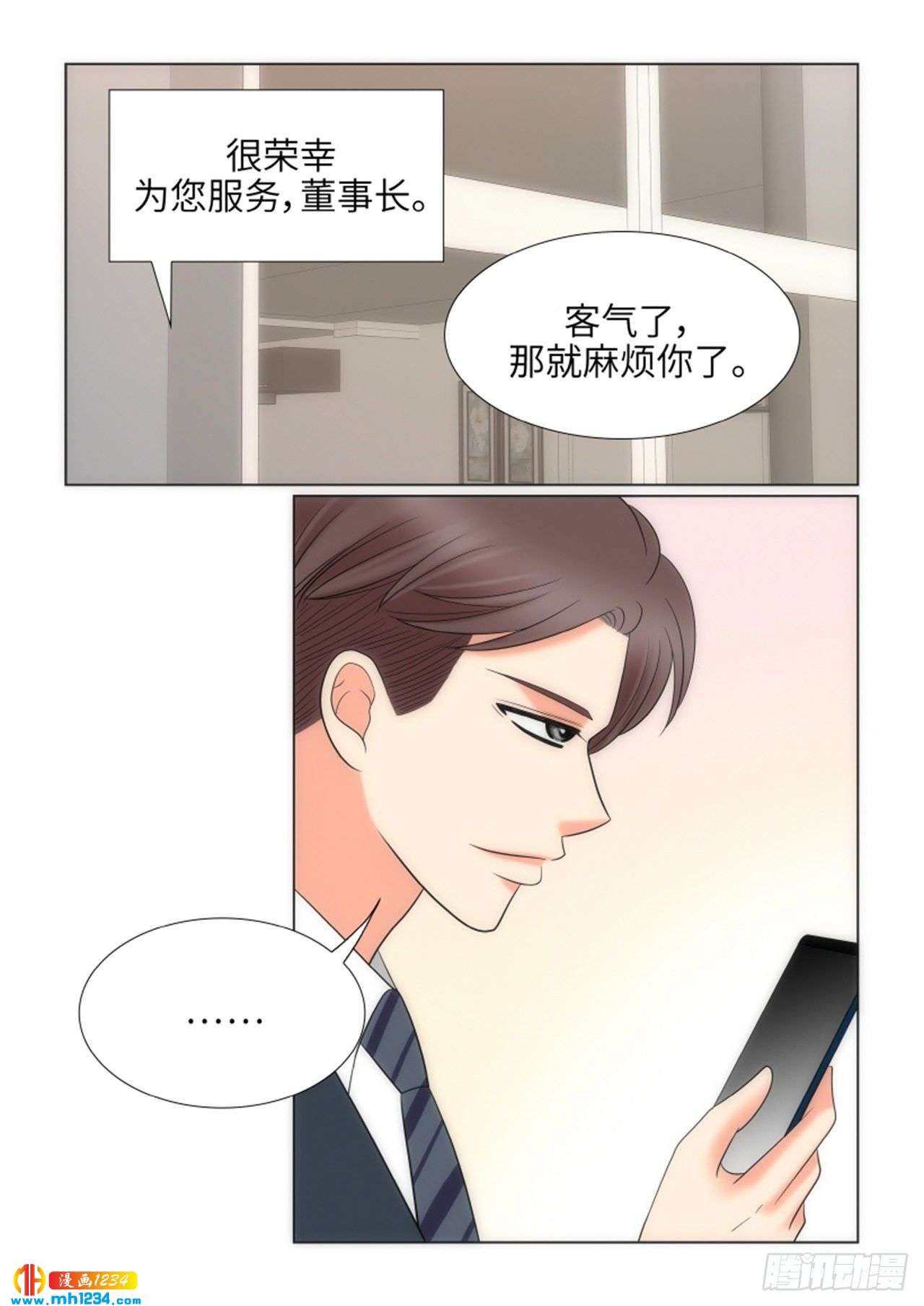 第72话3