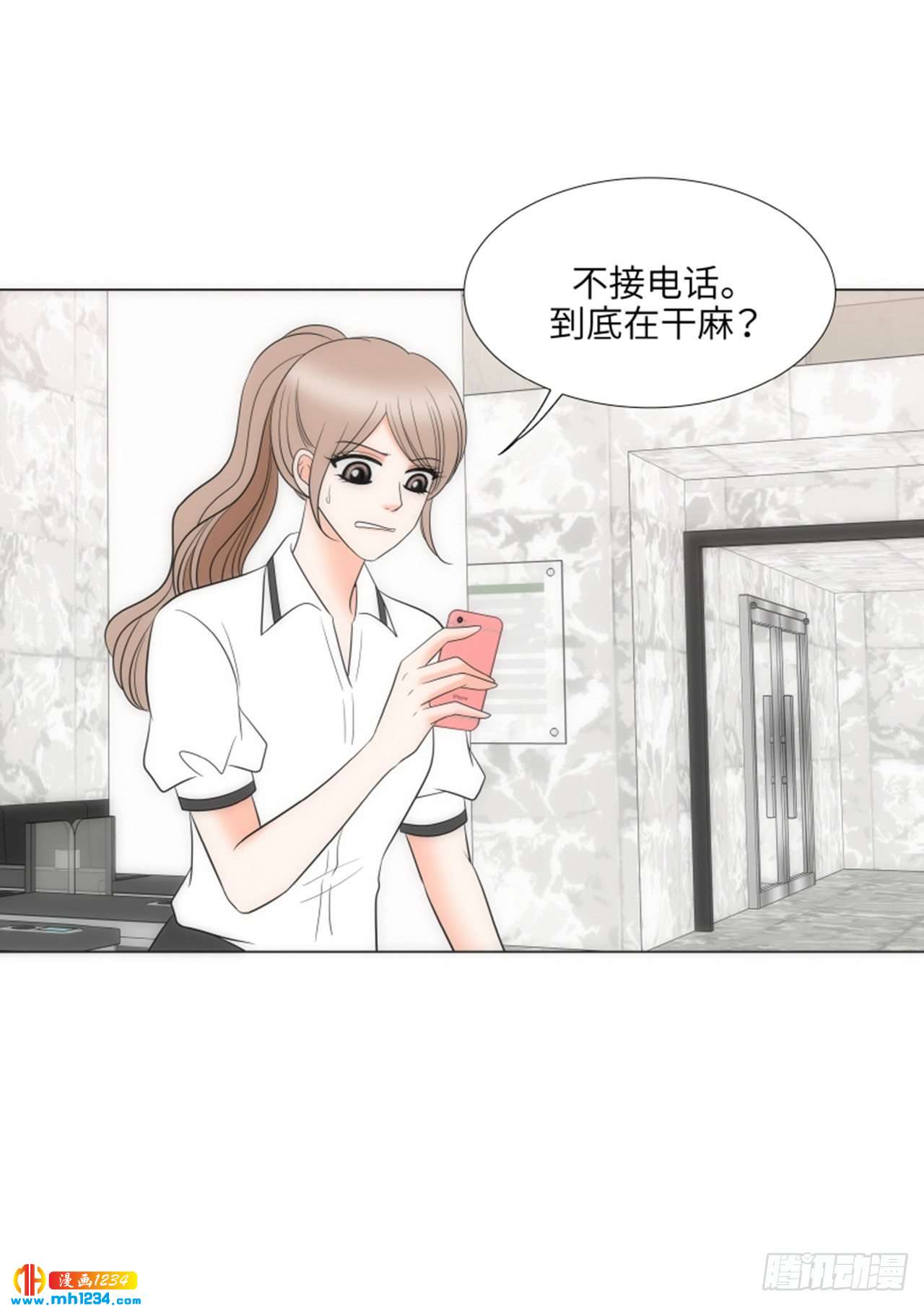第72话30