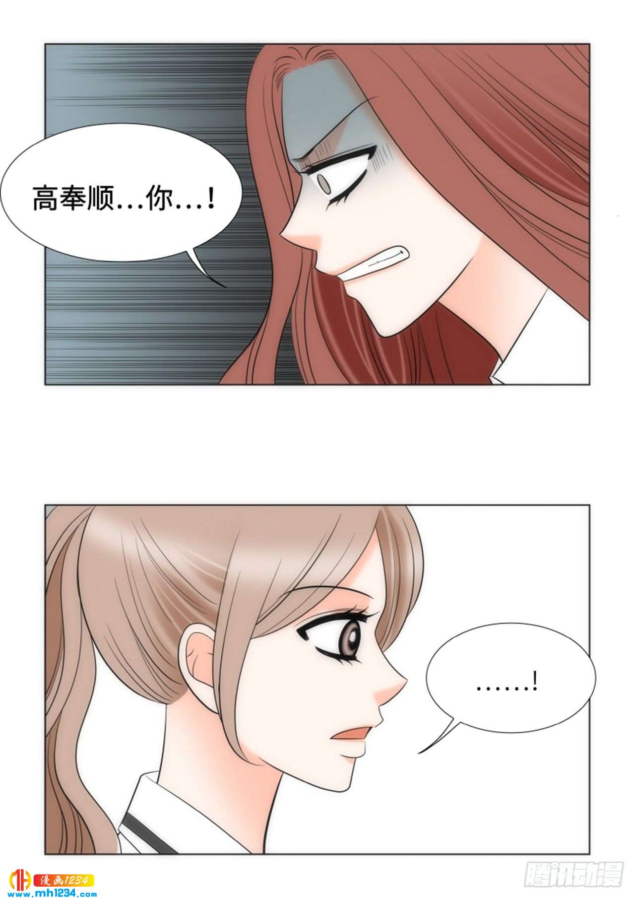 第72话34